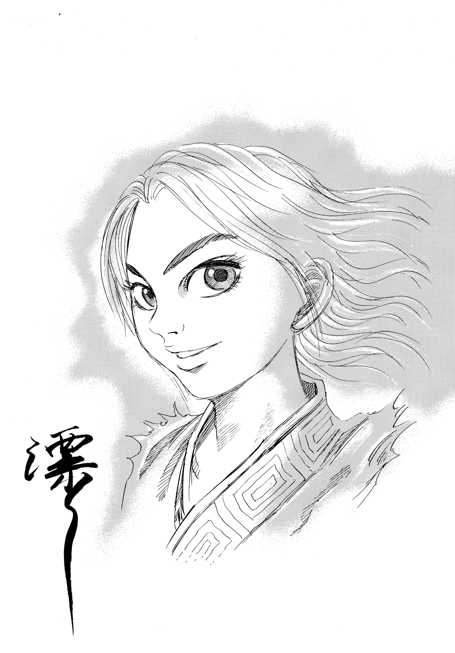 Kingdom Official Japanese Version Chap 14 - Next Chap 15