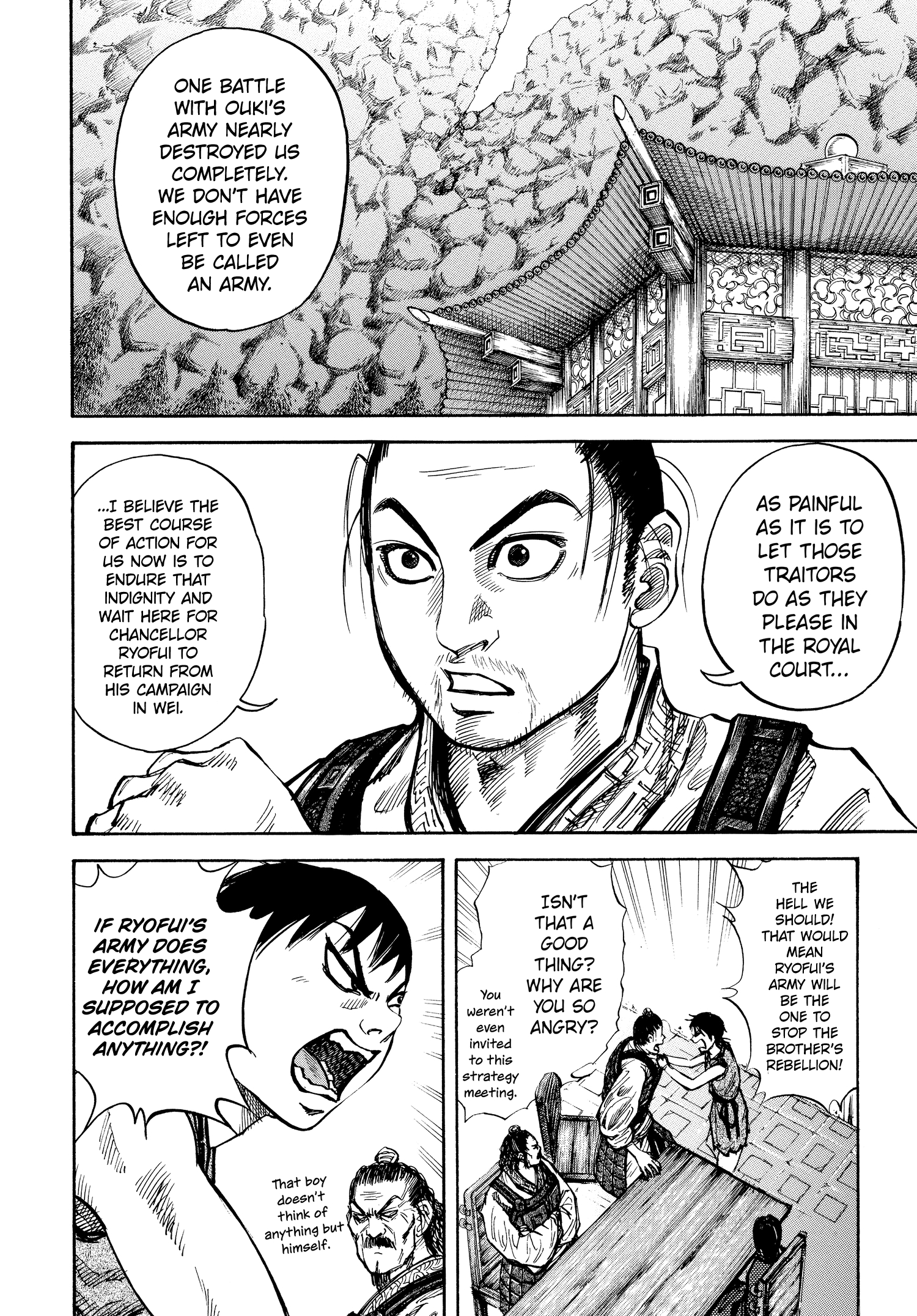 Kingdom Official Japanese Version Chap 15 - Next Chap 16