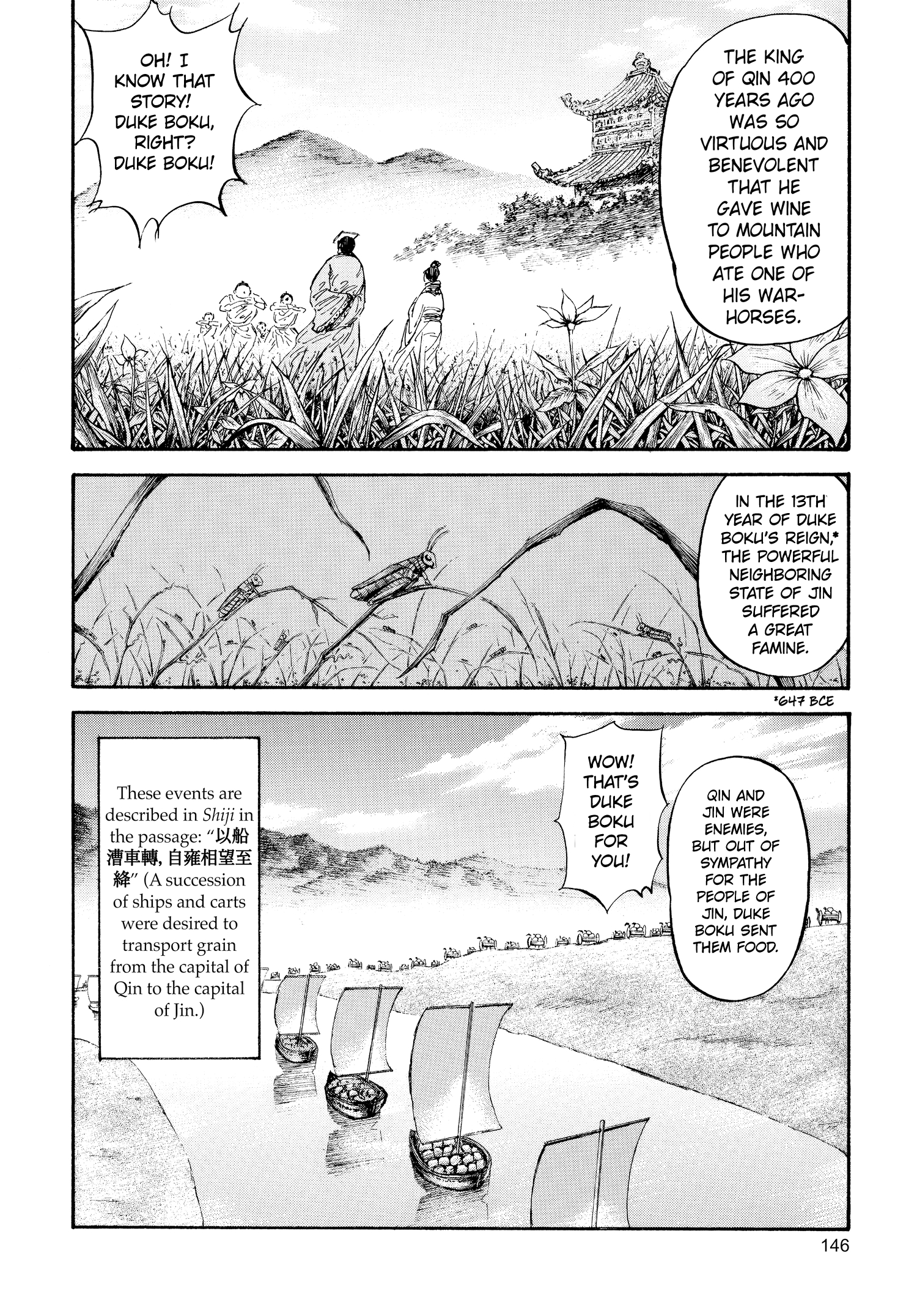 Kingdom Official Japanese Version Chap 16 - Next Chap 17
