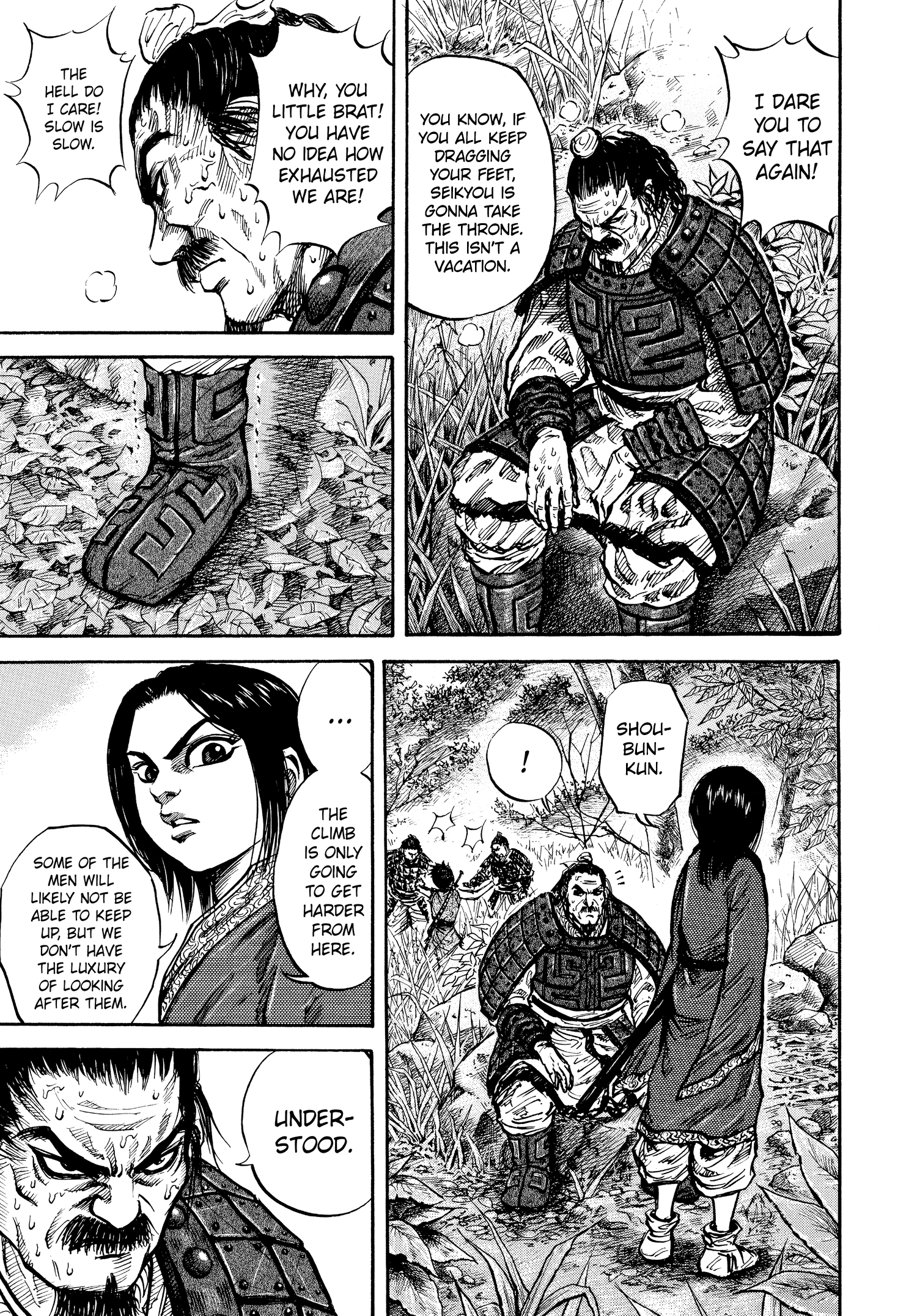Kingdom Official Japanese Version Chap 16 - Next Chap 17