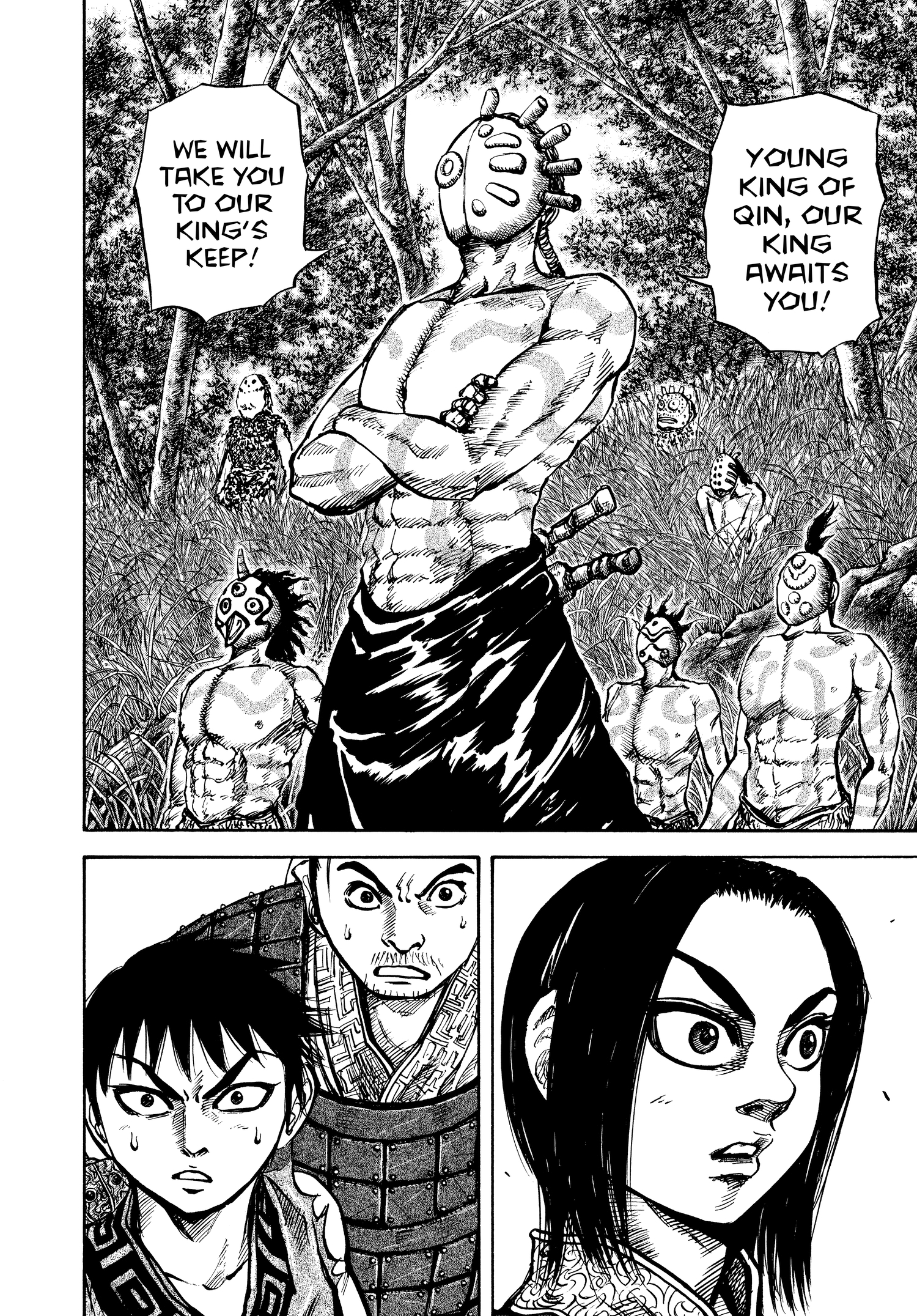 Kingdom Official Japanese Version Chap 17 - Next Chap 18