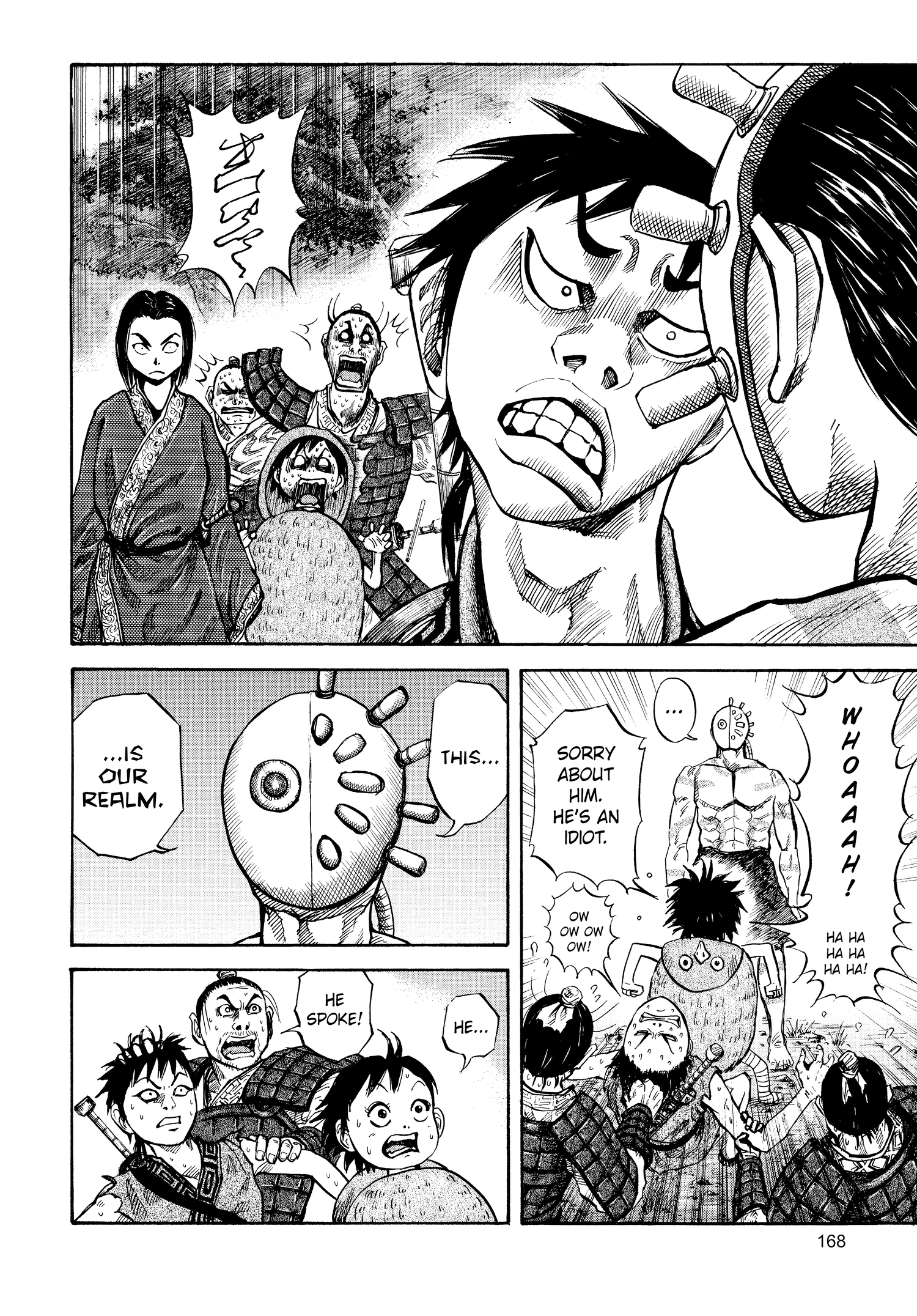 Kingdom Official Japanese Version Chap 17 - Next Chap 18