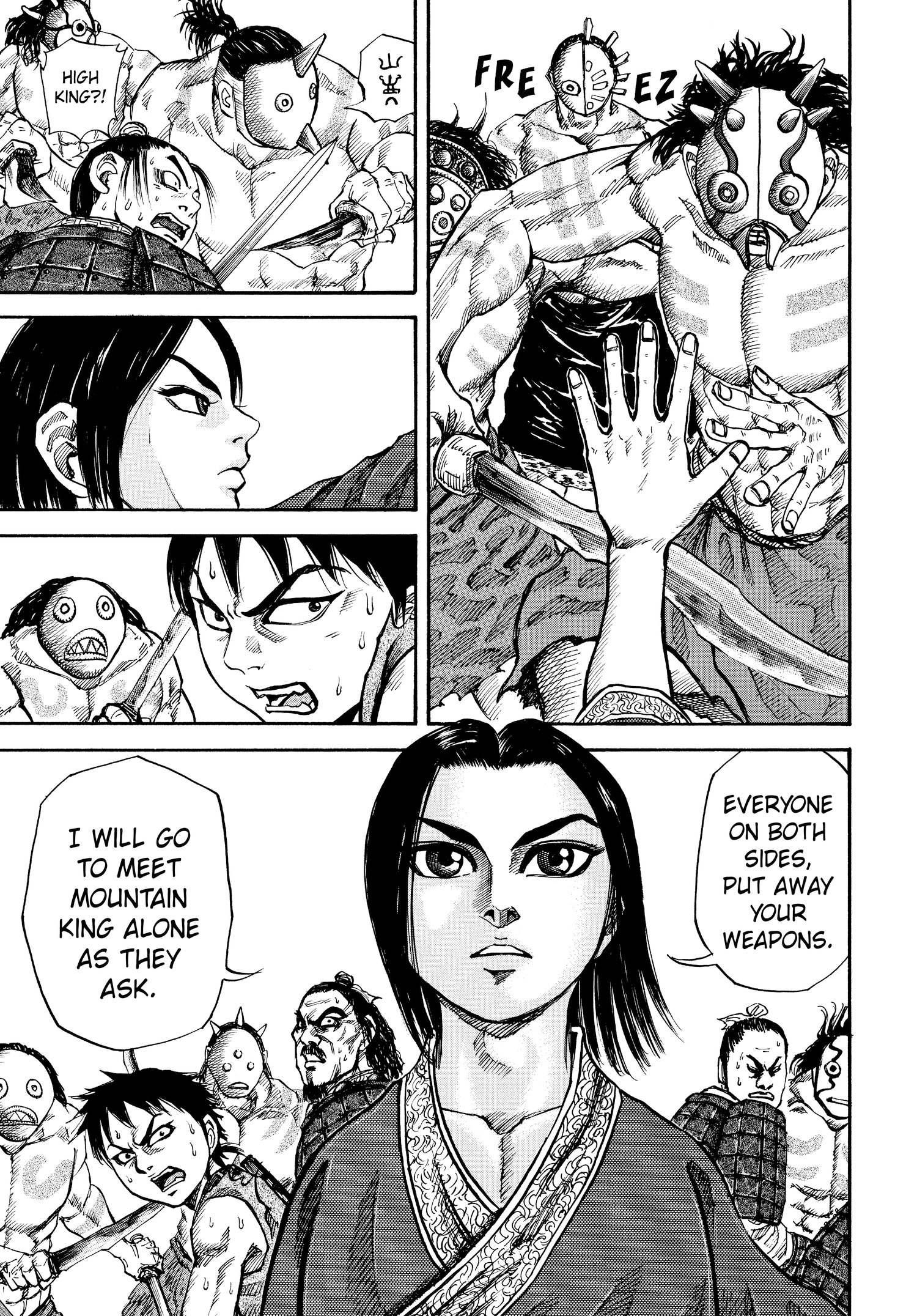Kingdom Official Japanese Version Chap 18 - Next Chap 19