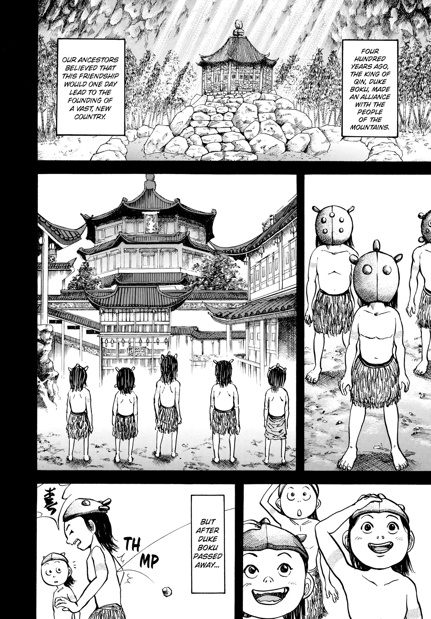 Kingdom Official Japanese Version Chap 21 - Next Chap 22