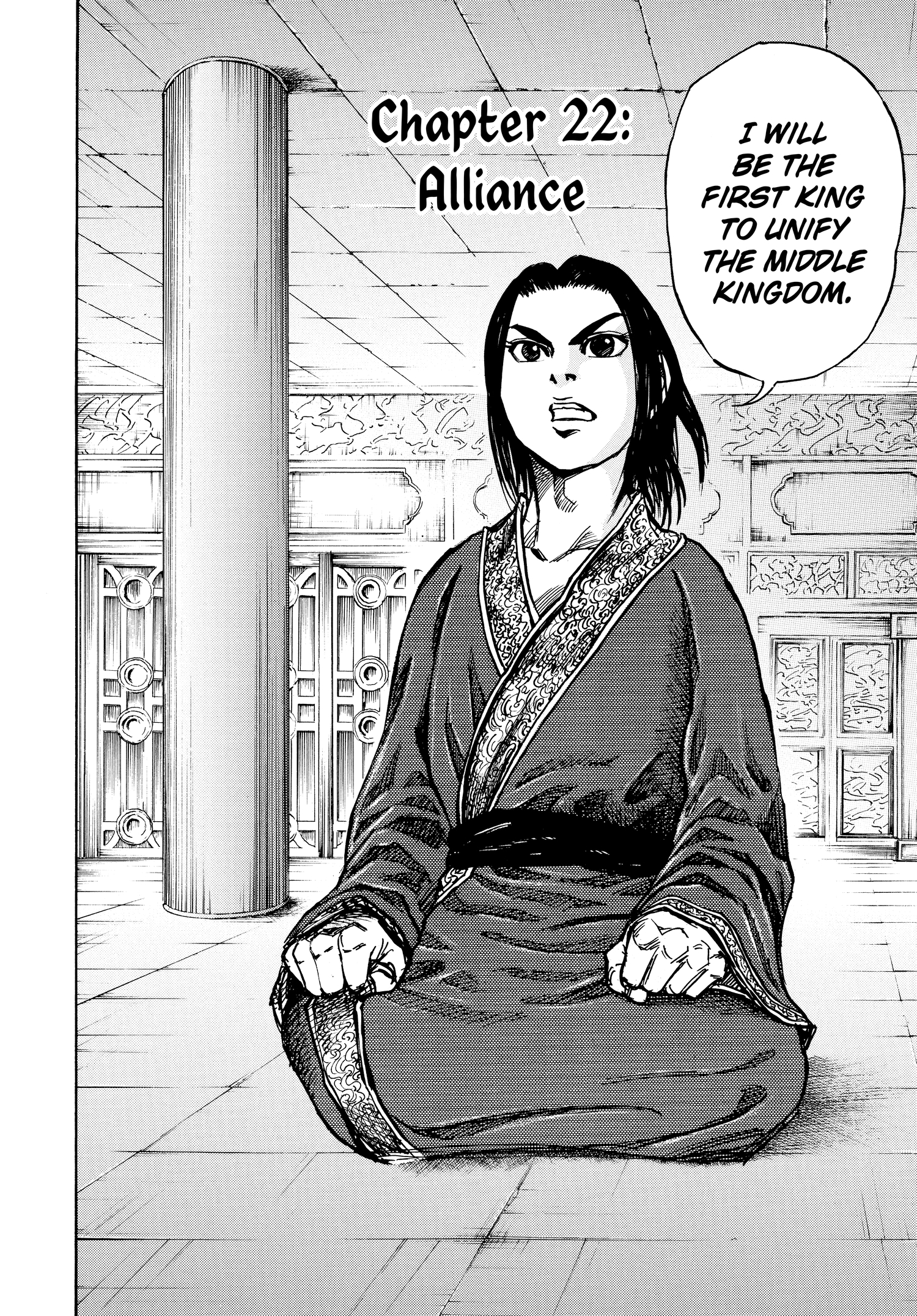 Kingdom Official Japanese Version Chap 22 - Next Chap 23