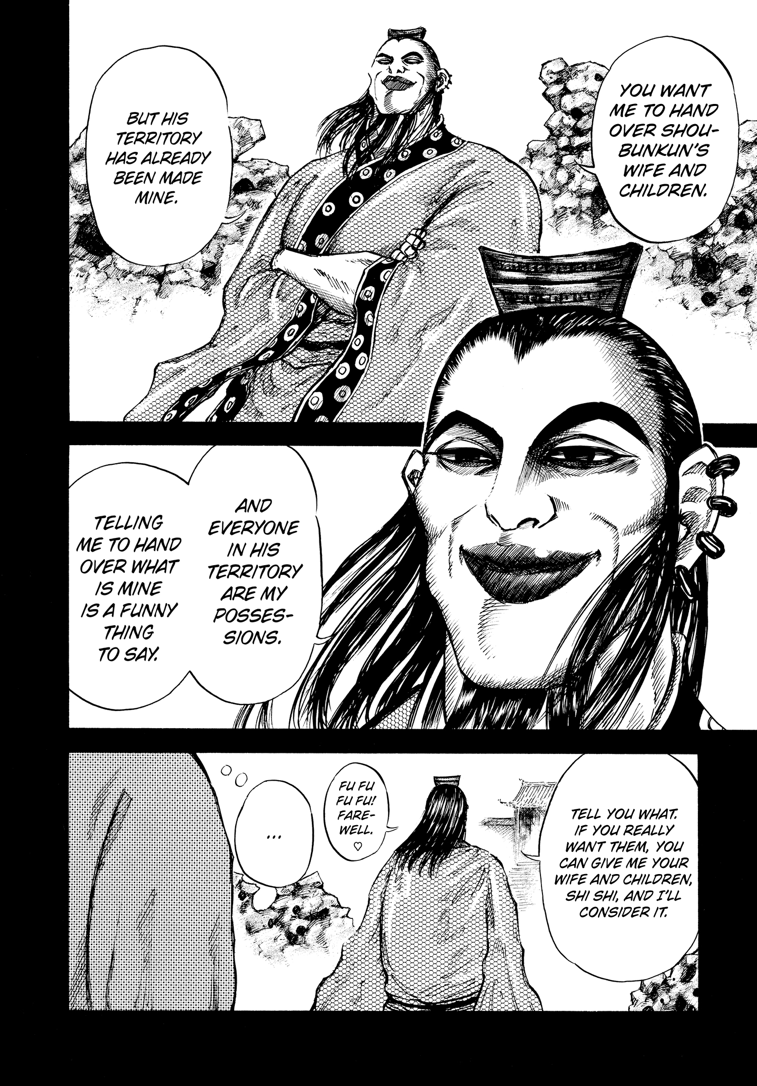 Kingdom Official Japanese Version Chap 24 - Next Chap 25