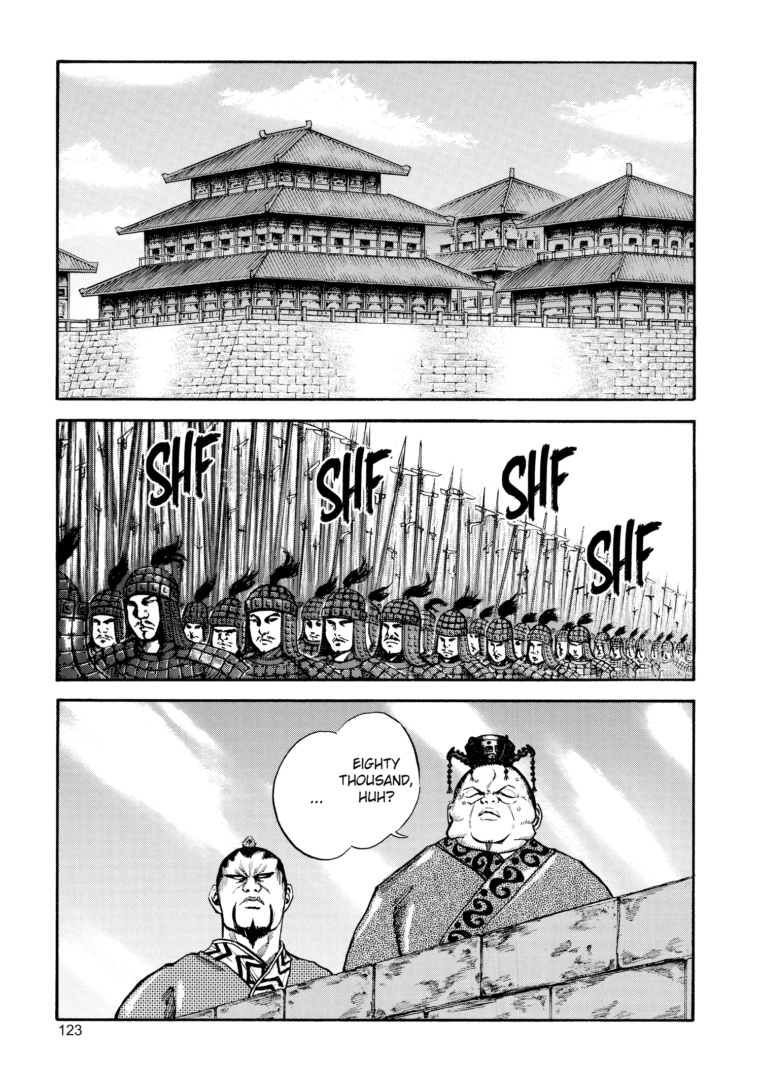 Kingdom Official Japanese Version Chap 26 - Next Chap 27