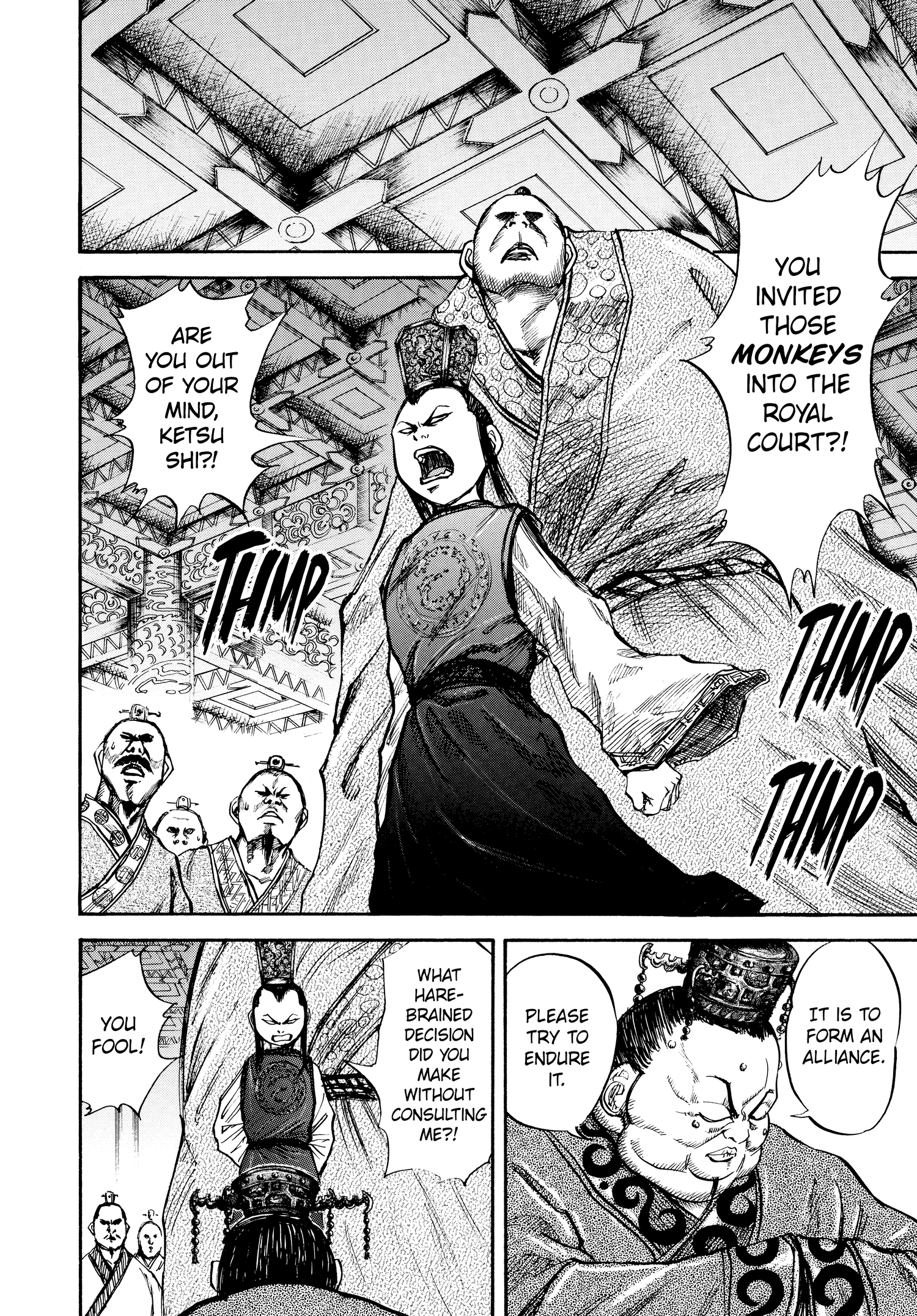 Kingdom Official Japanese Version Chap 27 - Next Chap 28