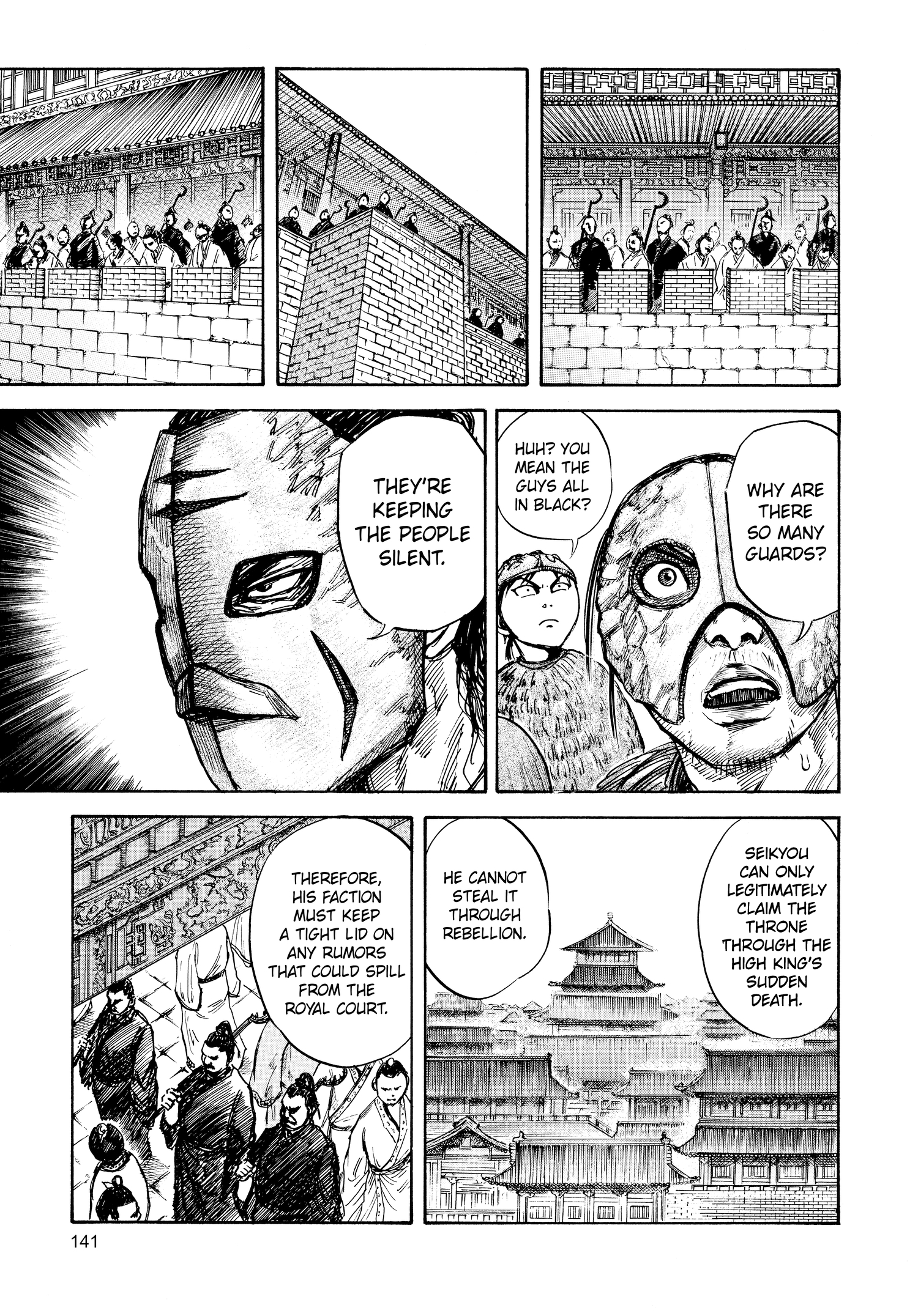 Kingdom Official Japanese Version Chap 27 - Next Chap 28