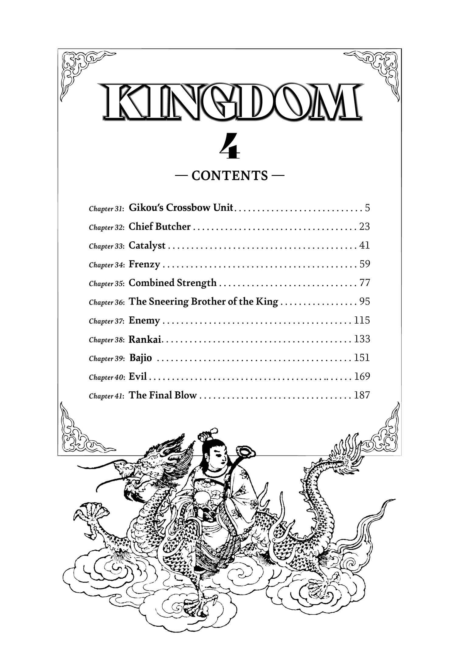 Kingdom Official Japanese Version Chap 31 - Next Chap 32