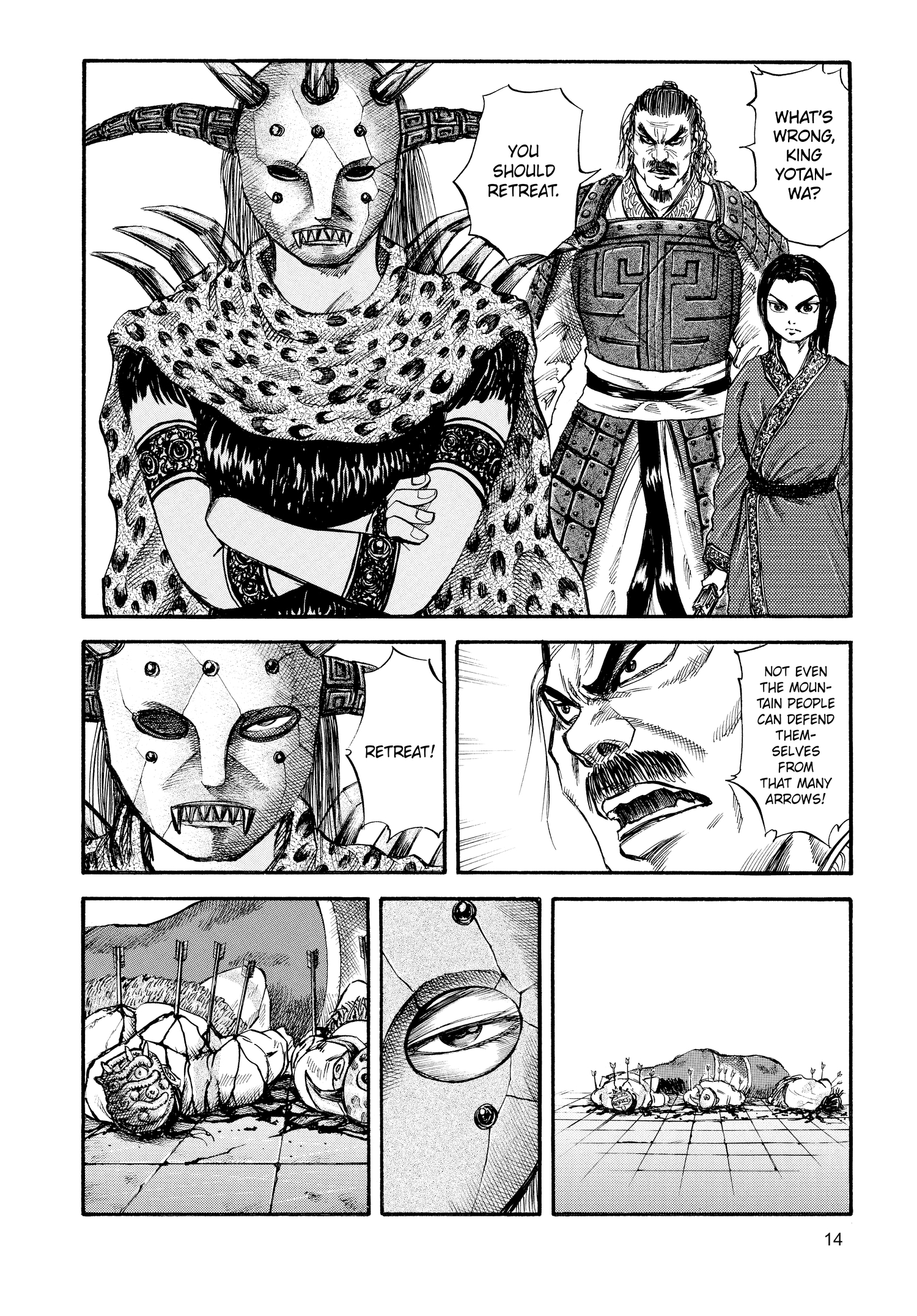 Kingdom Official Japanese Version Chap 31 - Next Chap 32