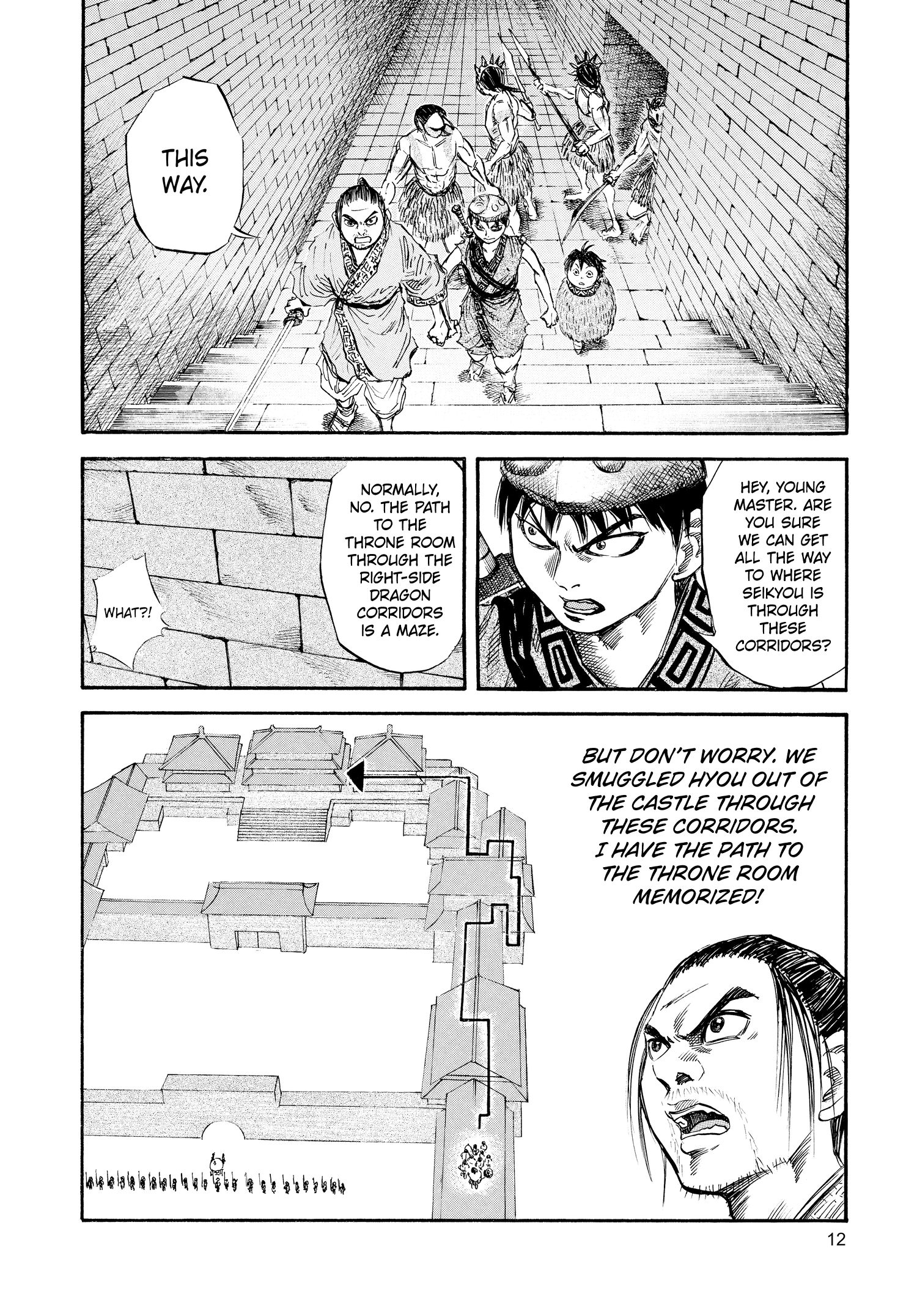 Kingdom Official Japanese Version Chap 31 - Next Chap 32