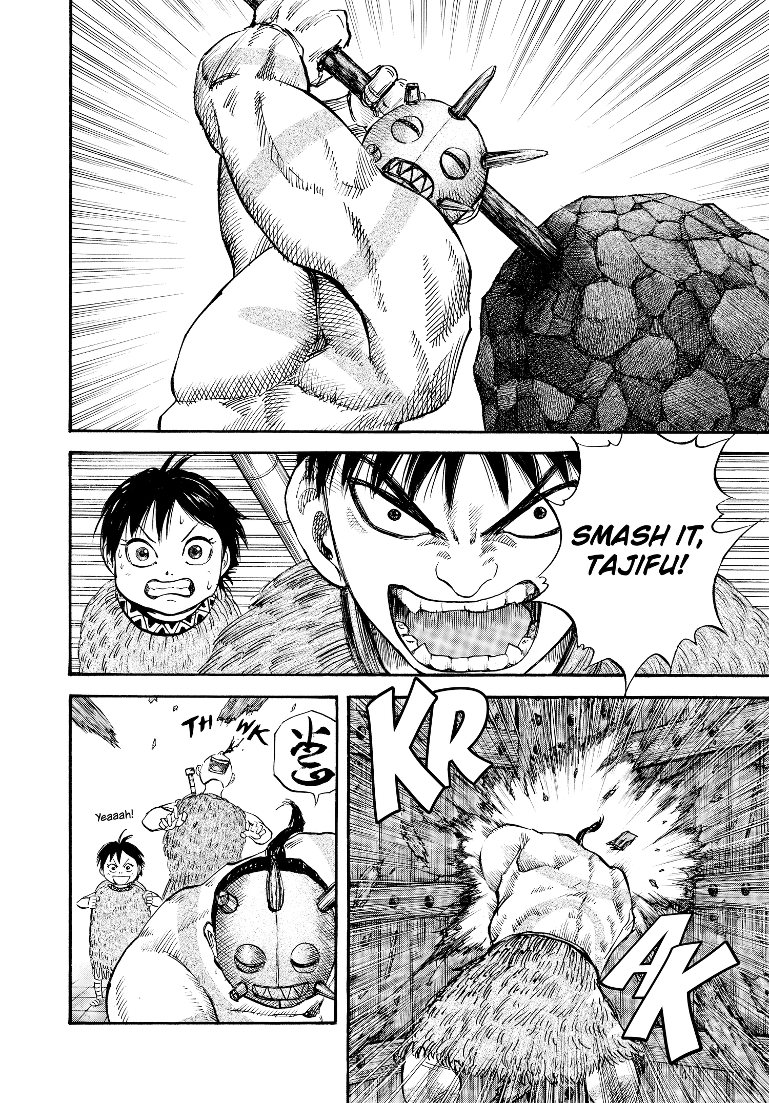 Kingdom Official Japanese Version Chap 31 - Next Chap 32
