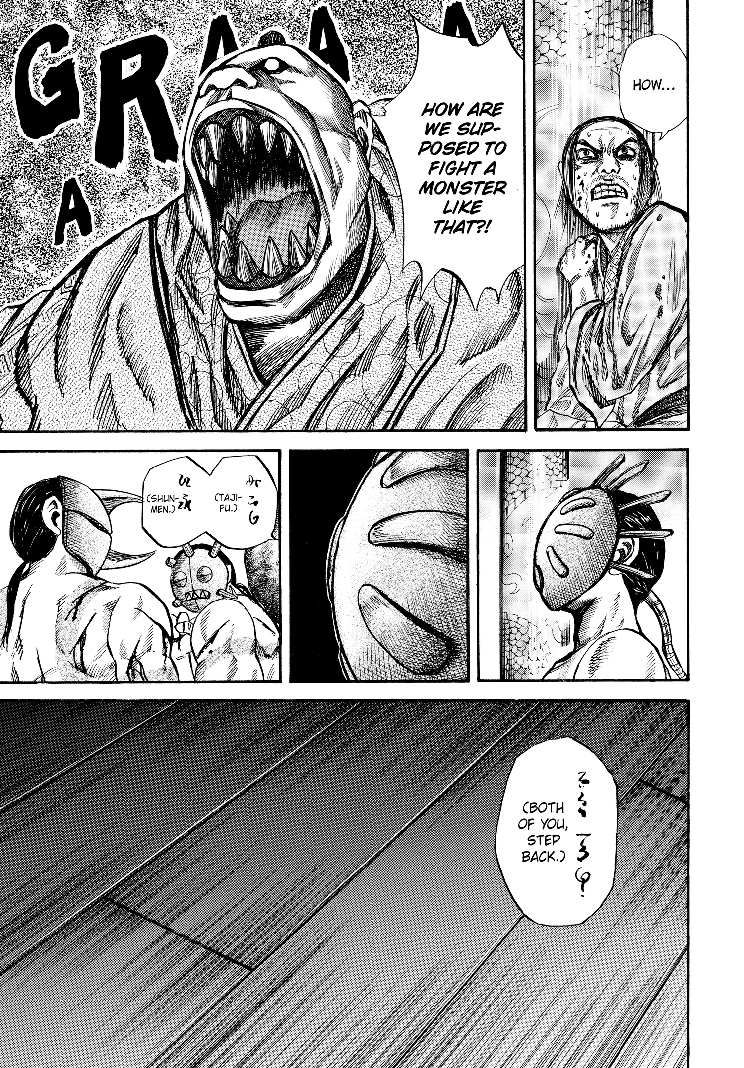 Kingdom Official Japanese Version Chap 39 - Next Chap 40