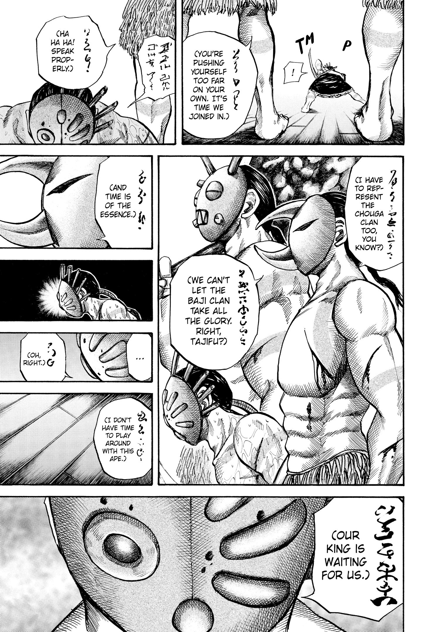 Kingdom Official Japanese Version Chap 39 - Next Chap 40