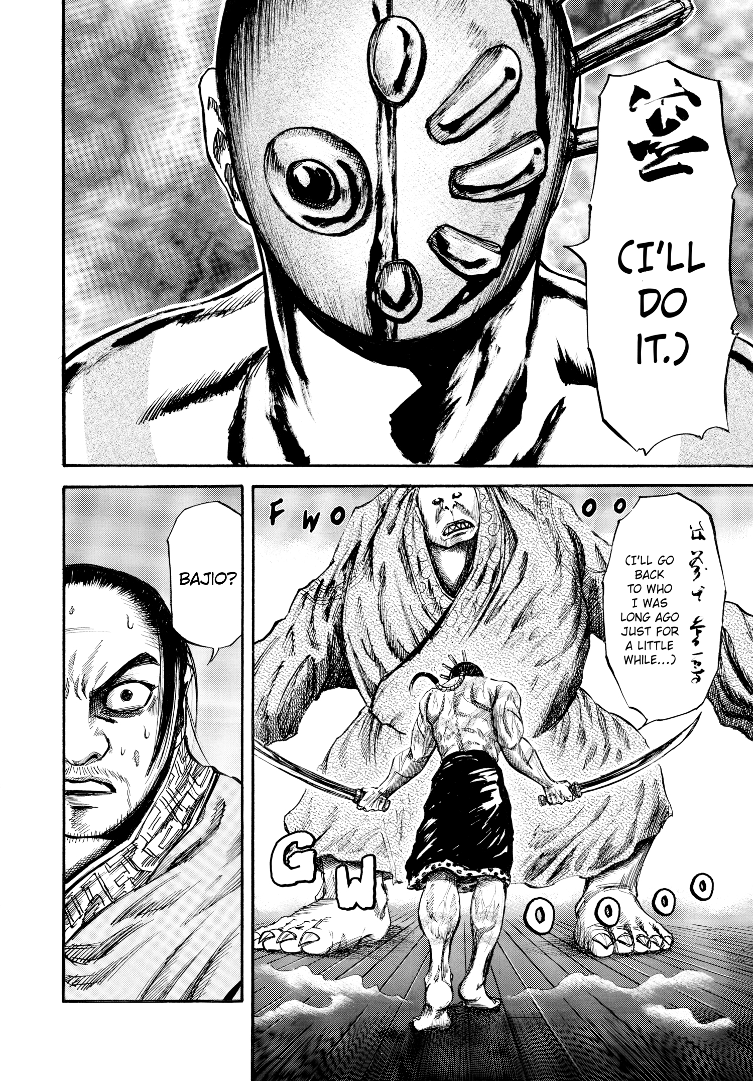 Kingdom Official Japanese Version Chap 39 - Next Chap 40