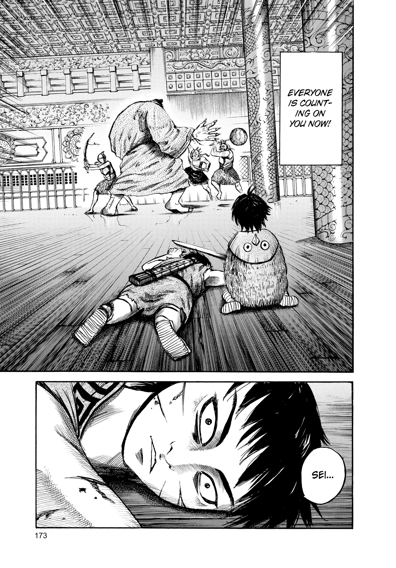 Kingdom Official Japanese Version Chap 40 - Next Chap 41