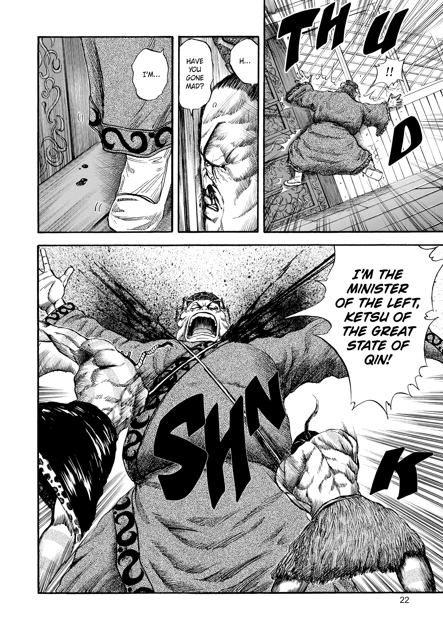 Kingdom Official Japanese Version Chap 42 - Next Chap 43