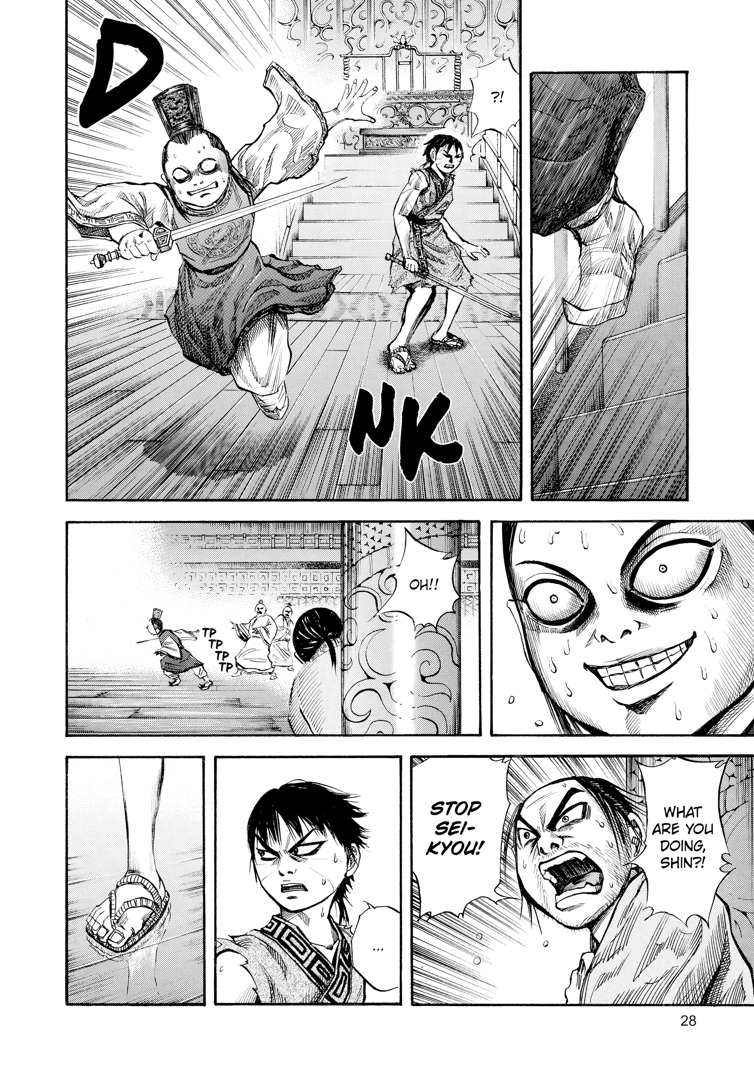 Kingdom Official Japanese Version Chap 43 - Next Chap 44
