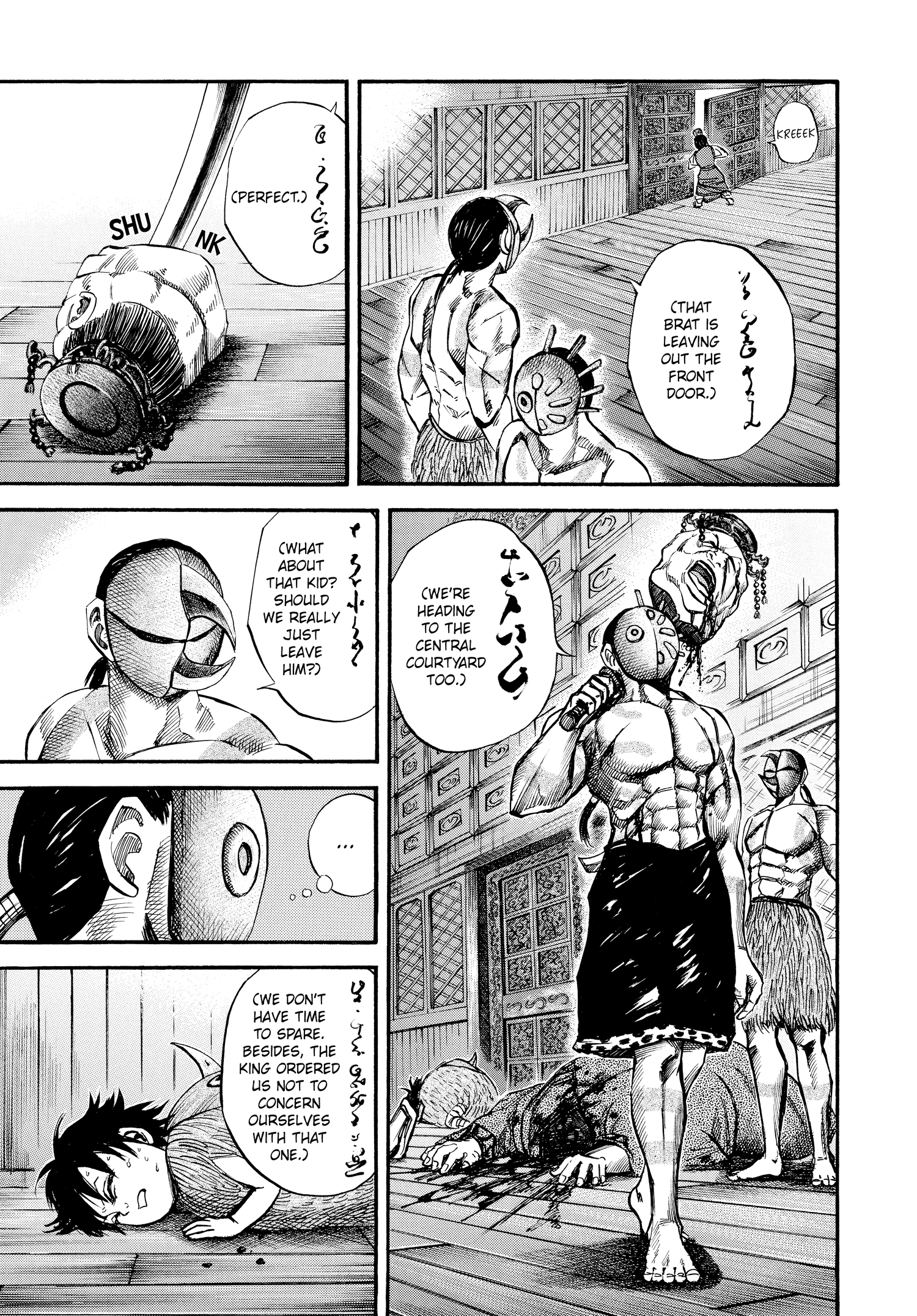 Kingdom Official Japanese Version Chap 43 - Next Chap 44