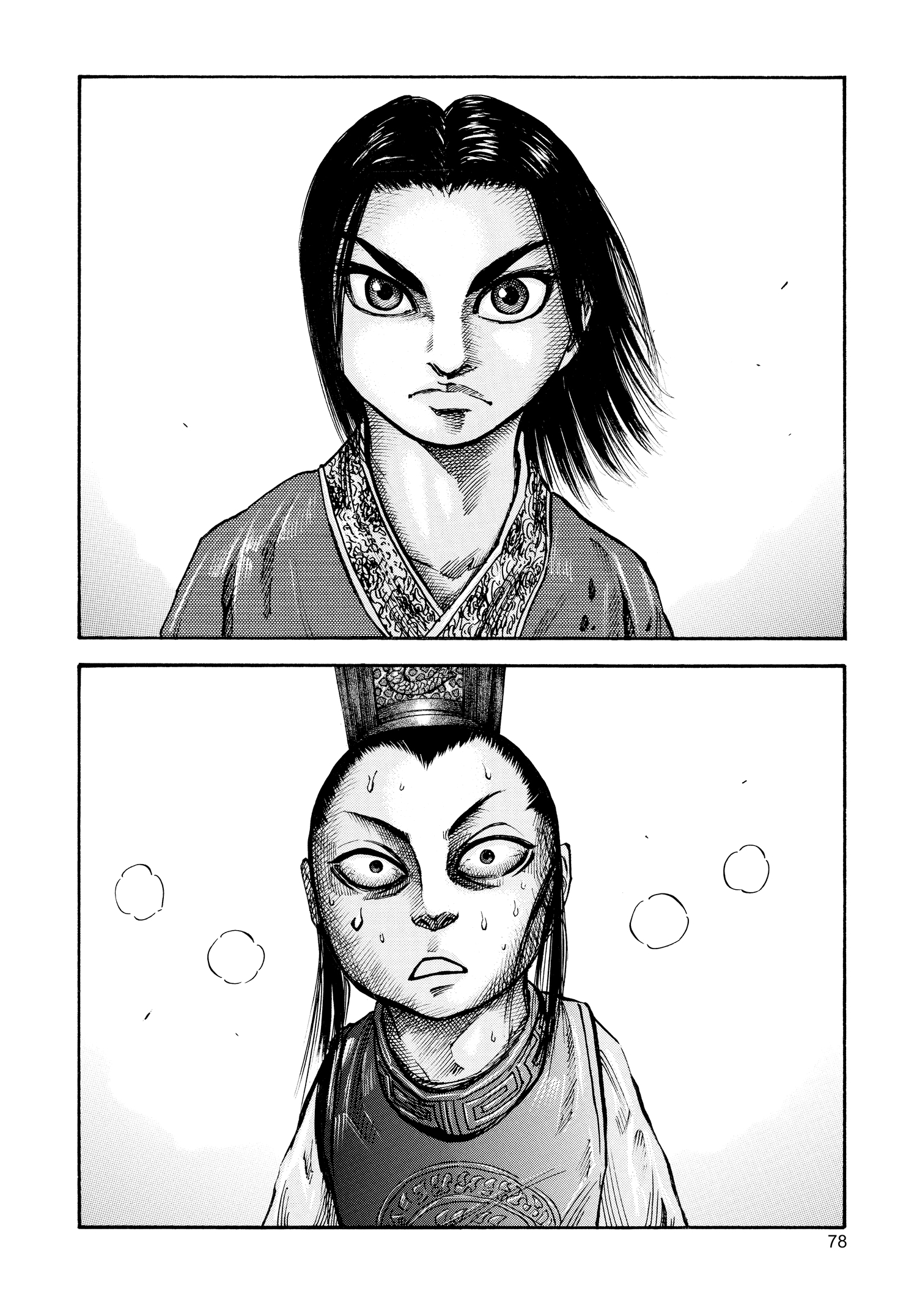 Kingdom Official Japanese Version Chap 45 - Next Chap 46