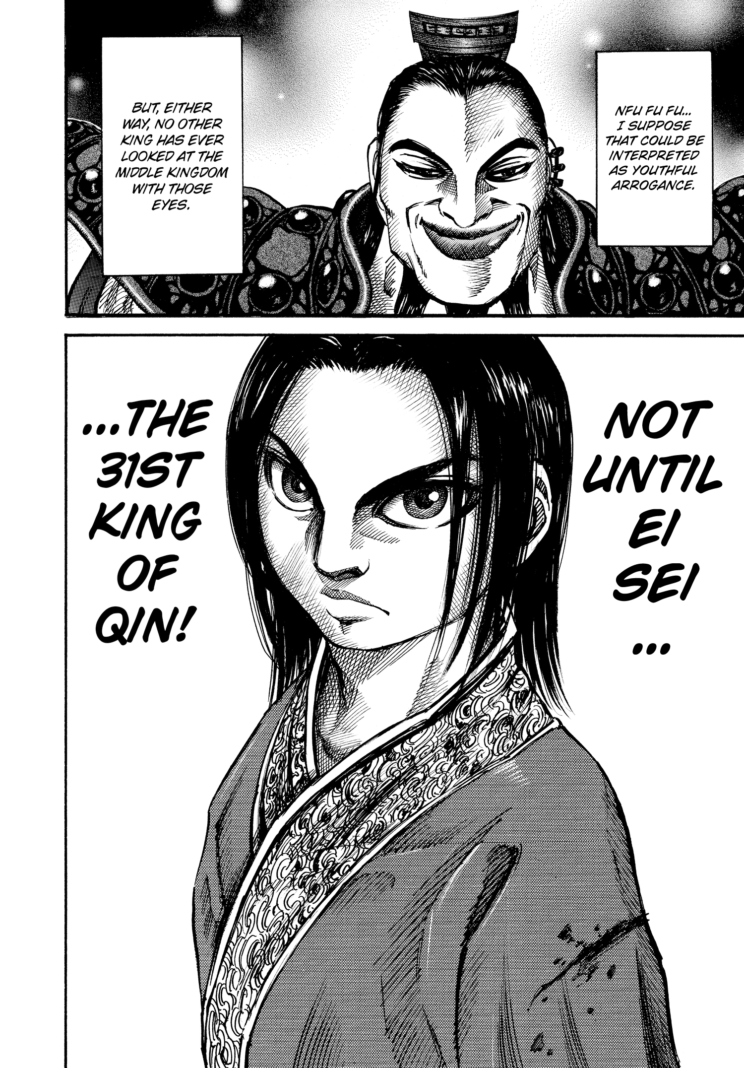 Kingdom Official Japanese Version Chap 45 - Next Chap 46