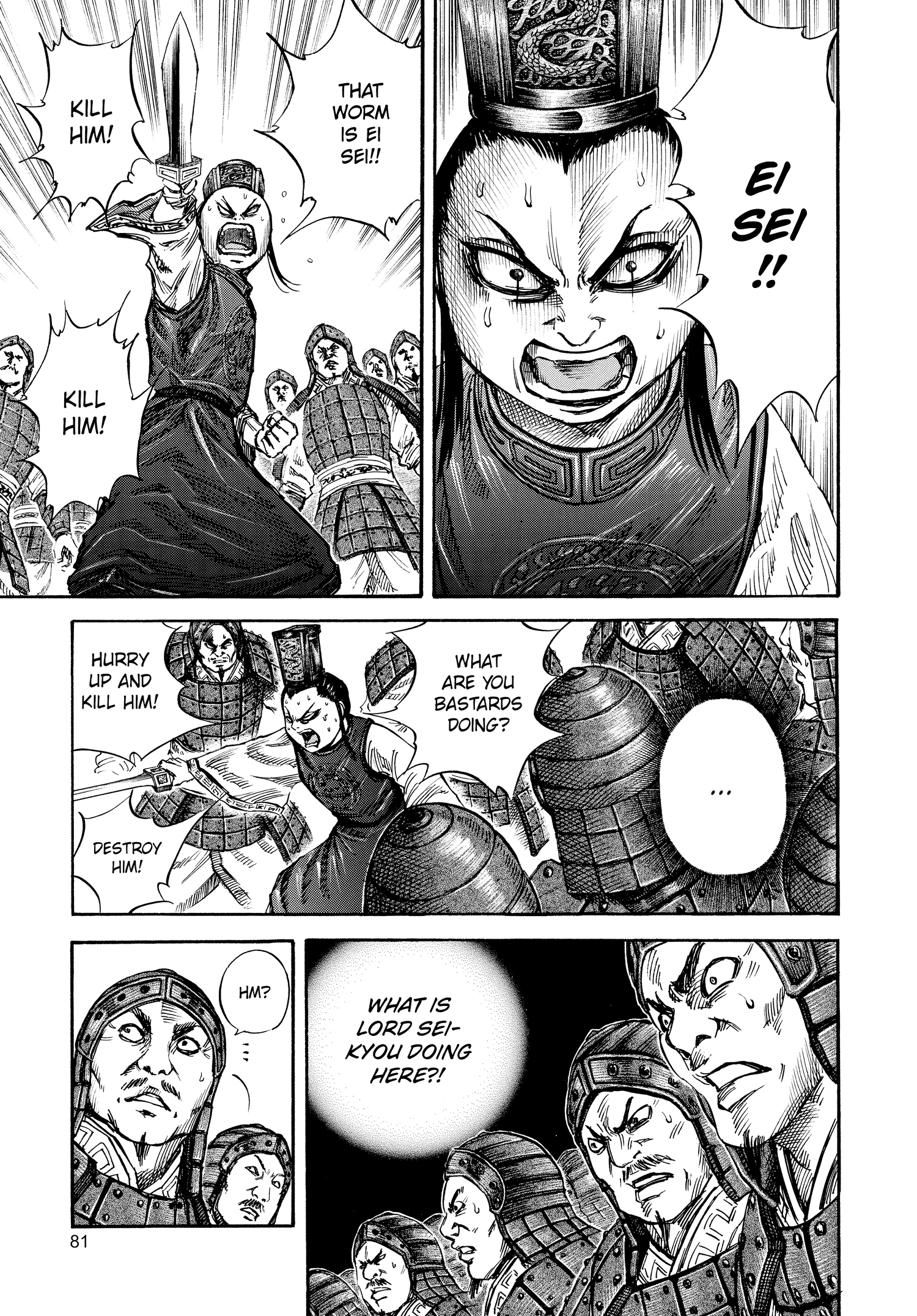 Kingdom Official Japanese Version Chap 46 - Next Chap 47