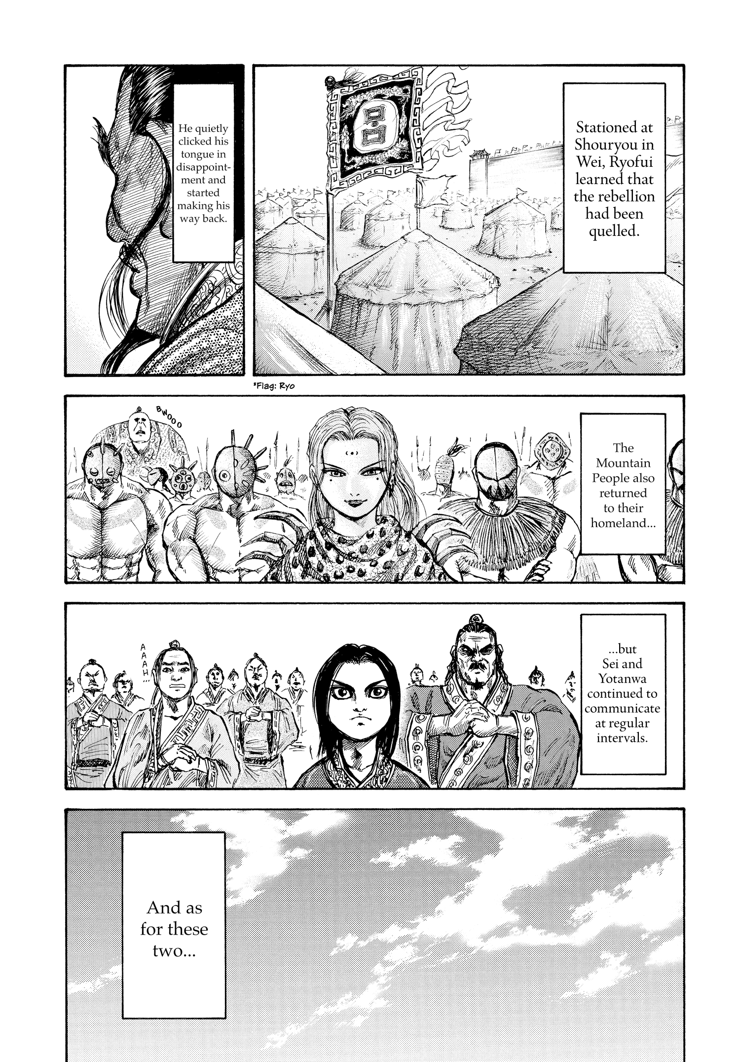 Kingdom Official Japanese Version Chap 47 - Next Chap 48