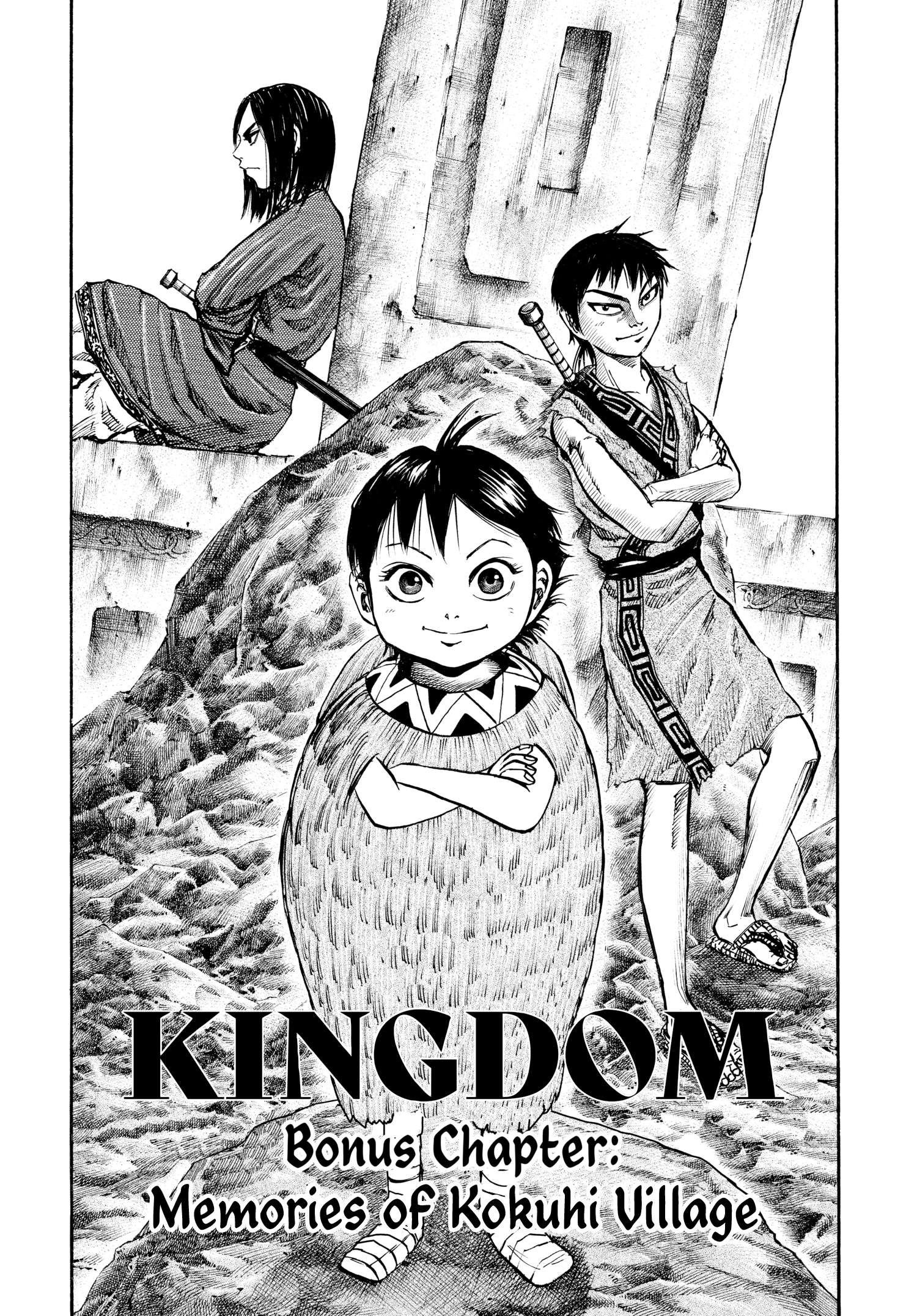 Kingdom Official Japanese Version Chap 52.5 - Next Chap 53.5