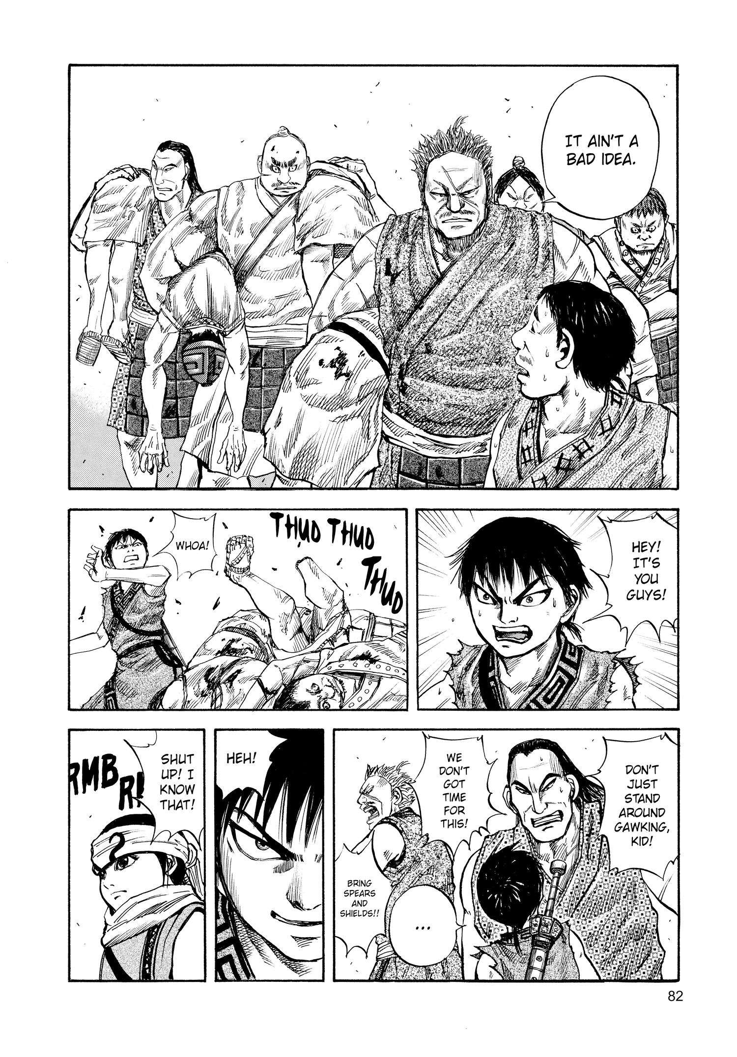 Kingdom Official Japanese Version Chap 57 - Next Chap 58