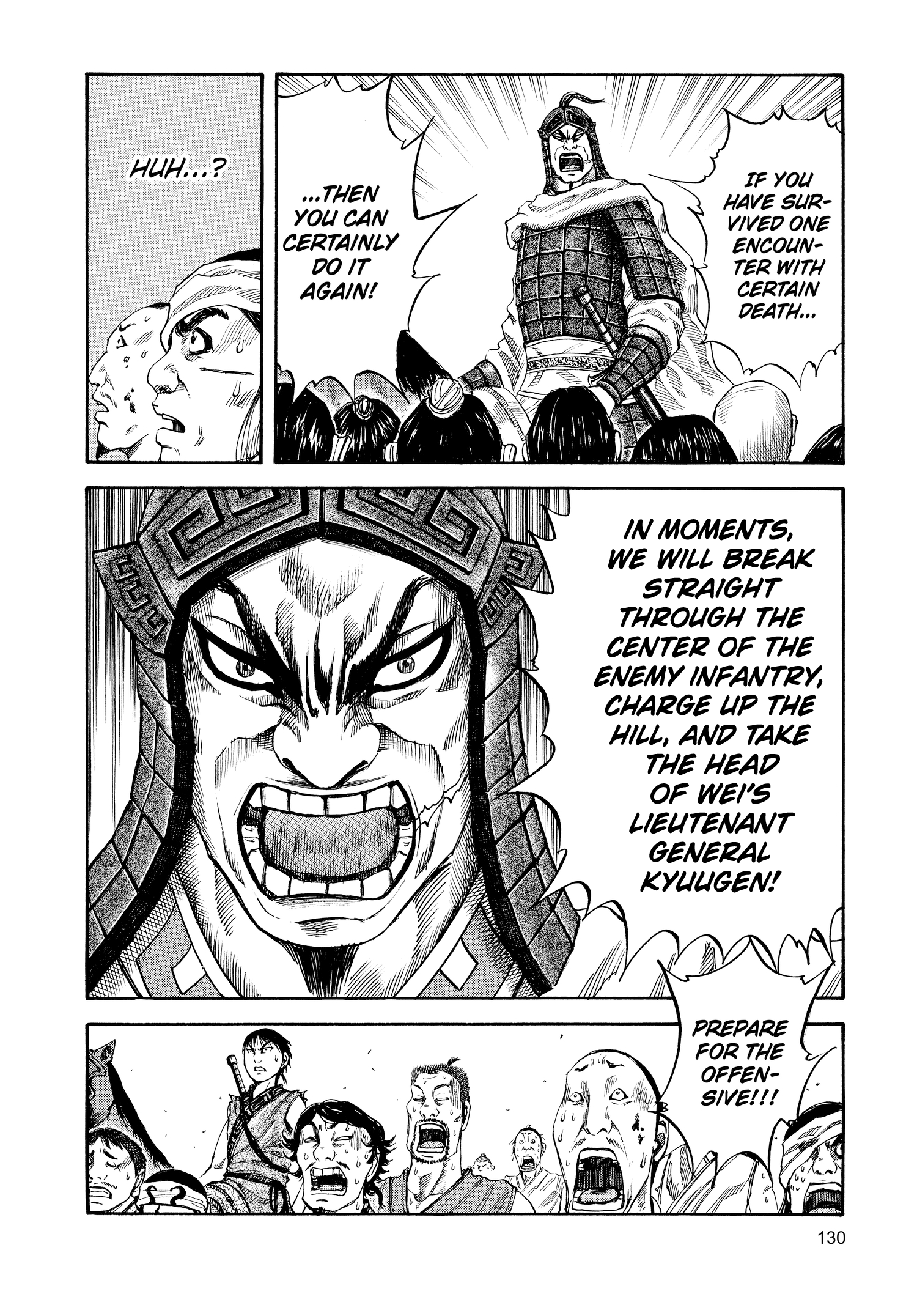 Kingdom Official Japanese Version Chap 59 - Next Chap 60