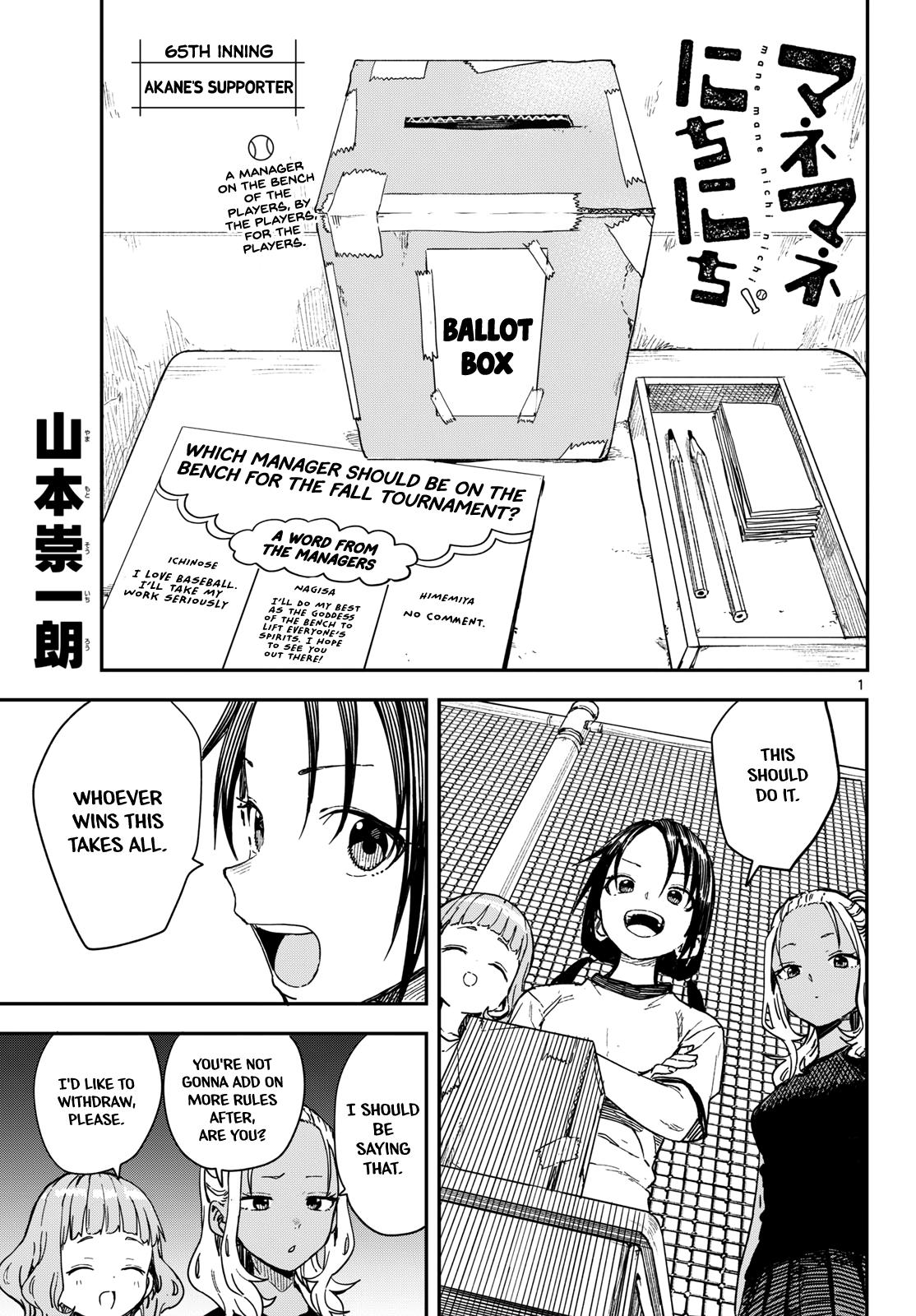 Manemane Nichinichi Chap 65 - Next Chap 66
