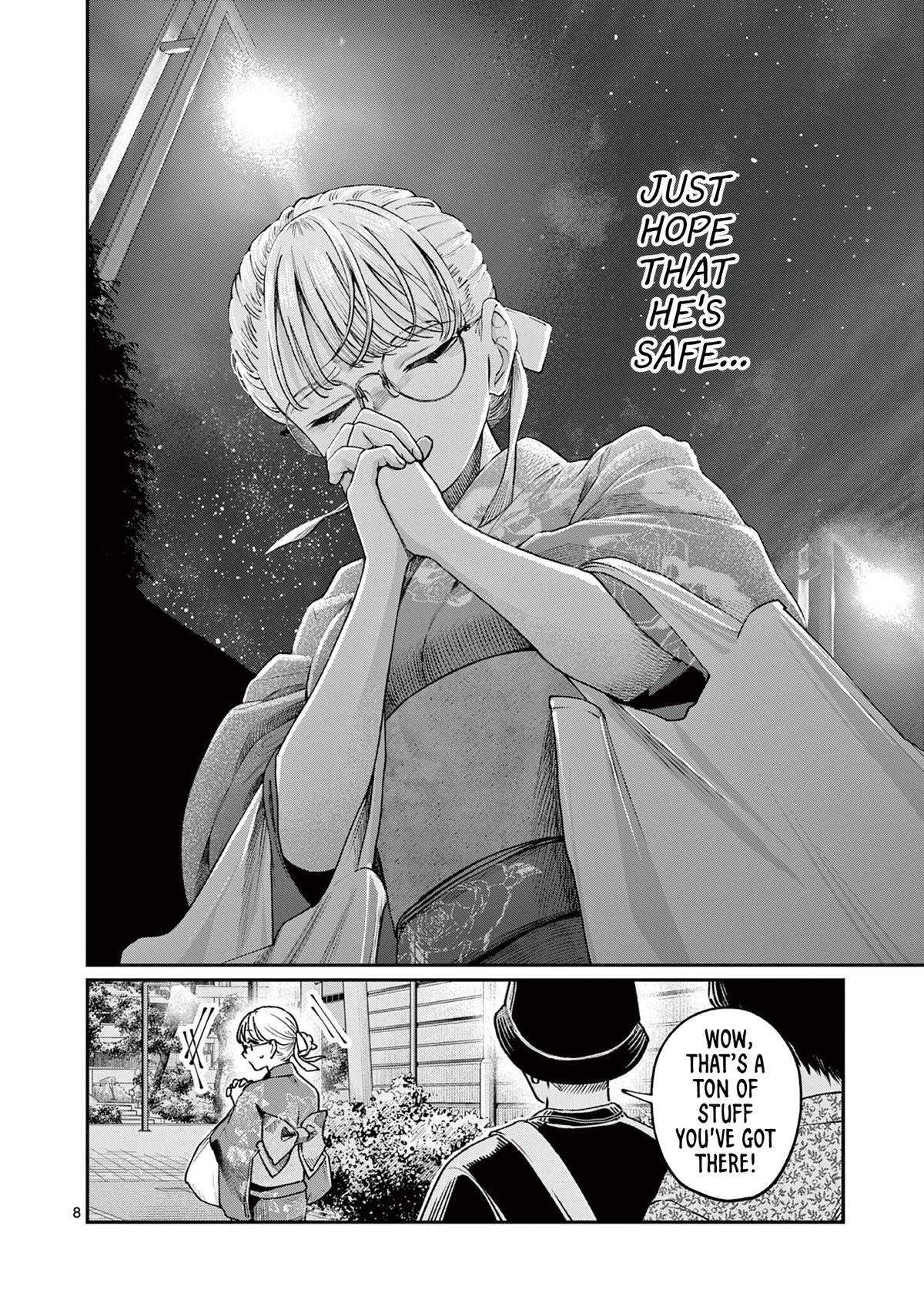 Wakaba-san Chi no Aoi Koi Chap 45 - Next Chap 46