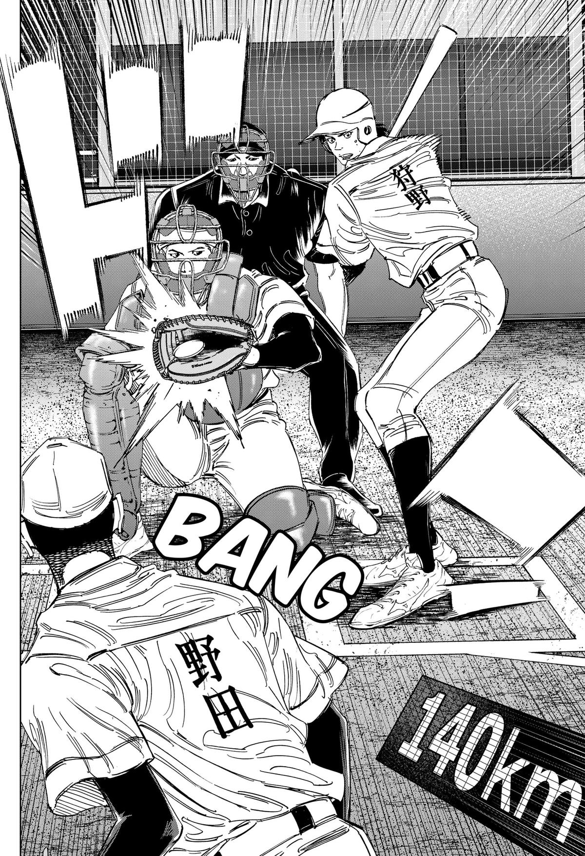 Bungo: Unreal Chap 21 - Next Chap 22
