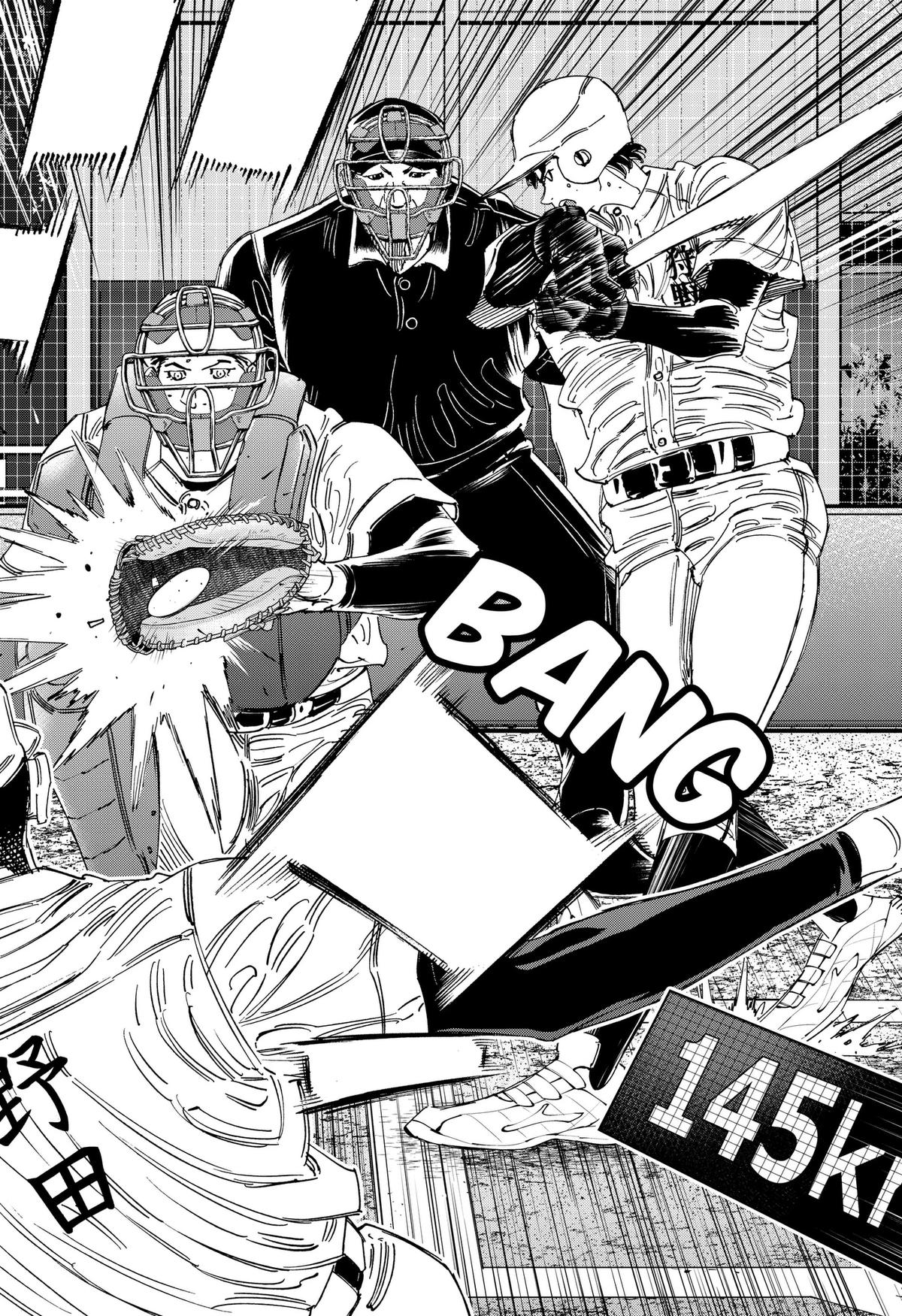 Bungo: Unreal Chap 21 - Next Chap 22