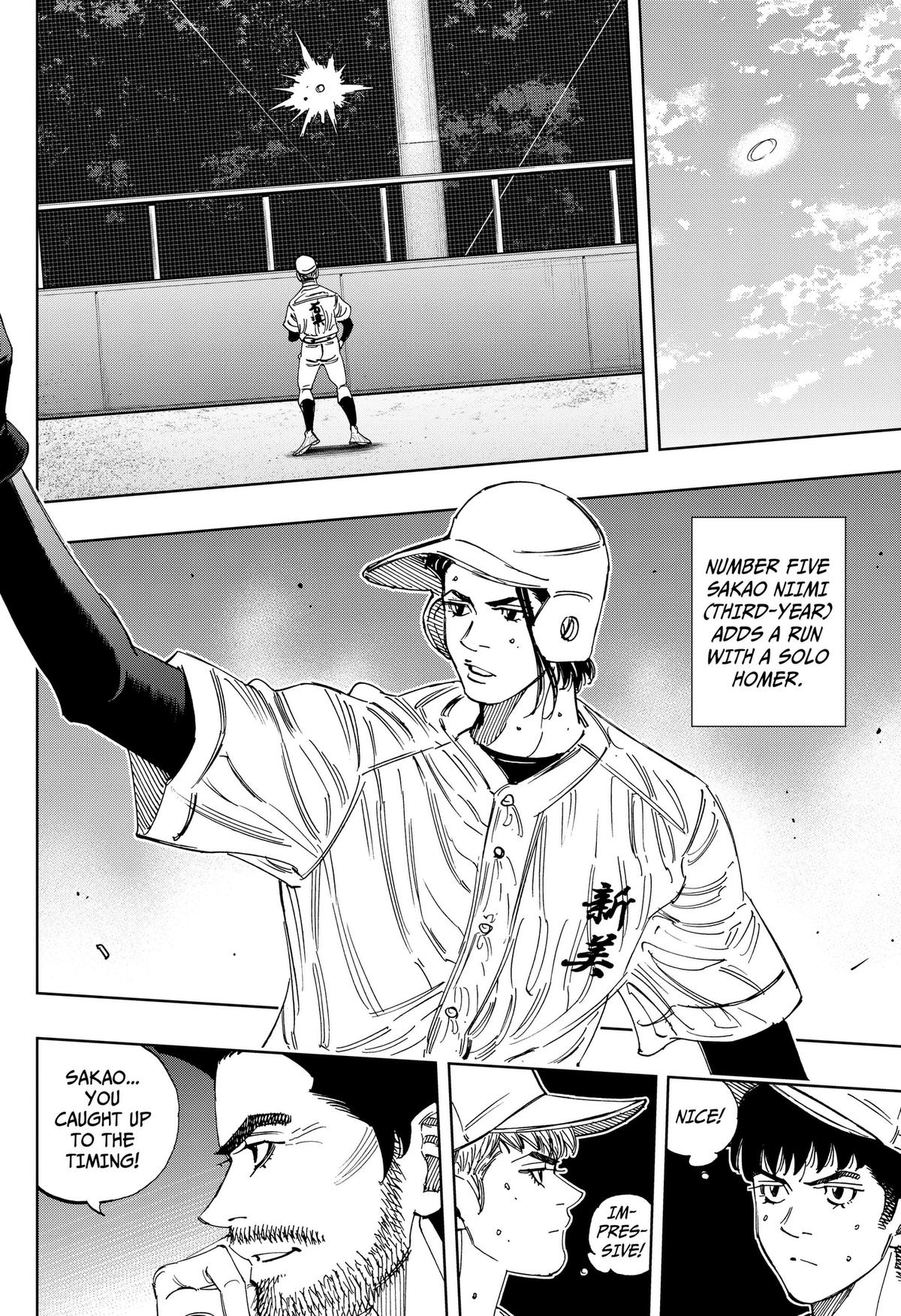 Bungo: Unreal Chap 21 - Next Chap 22