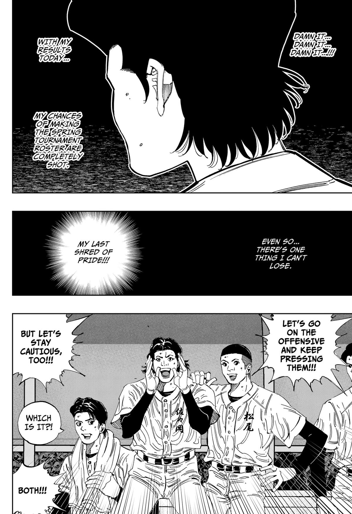 Bungo: Unreal Chap 21 - Next Chap 22
