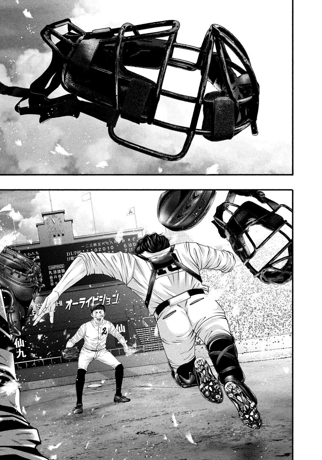 Battle Studies Chap 503 - Next Chap 504