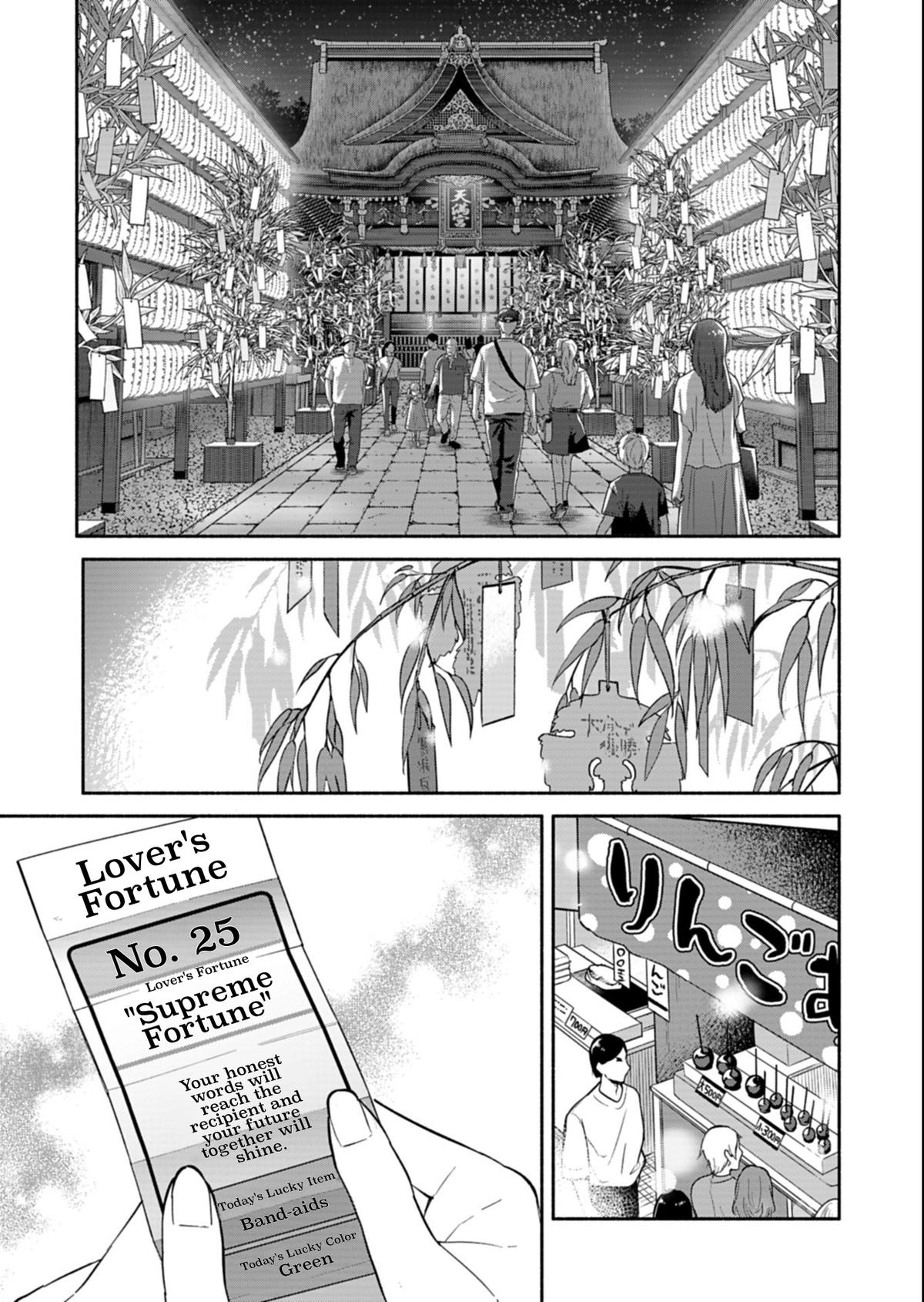 Boku no Ikezu na Konyakusha Chap 22.2 - Next Chap 23.2