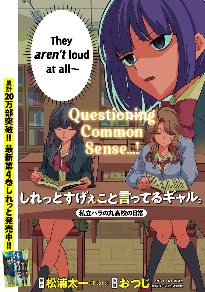 Shiretto Sugee Koto Itteru Gal. Shiritsu Paranomaru Koukou no Nichijou Chap 47 - Next Chap 48