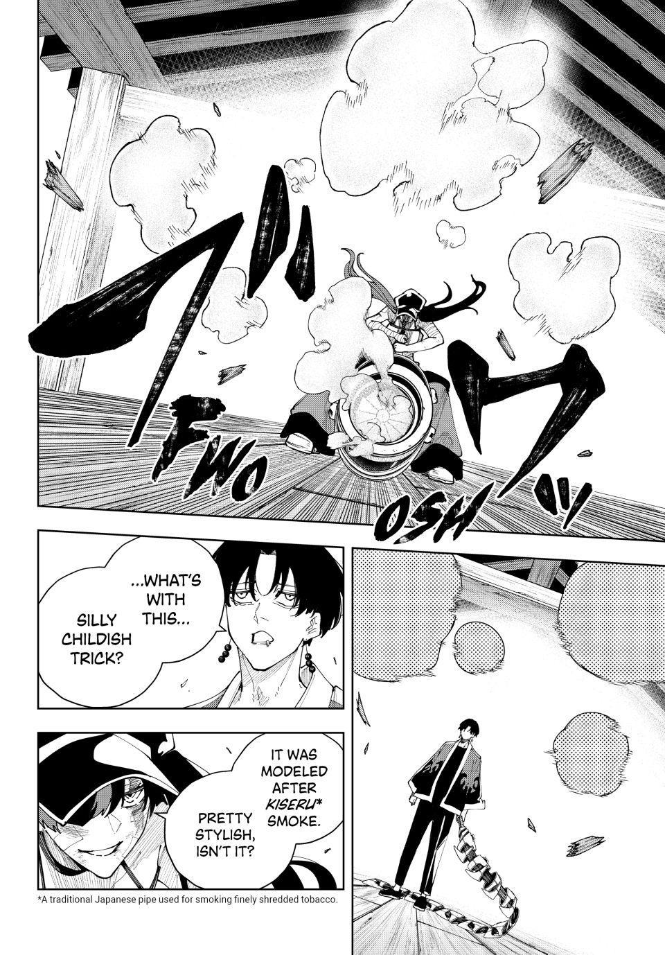 K-9: Keishichou Kouanbu Kouan Dai 9-ka Inou Taisakugakari Chap 58 - Next Chap 59
