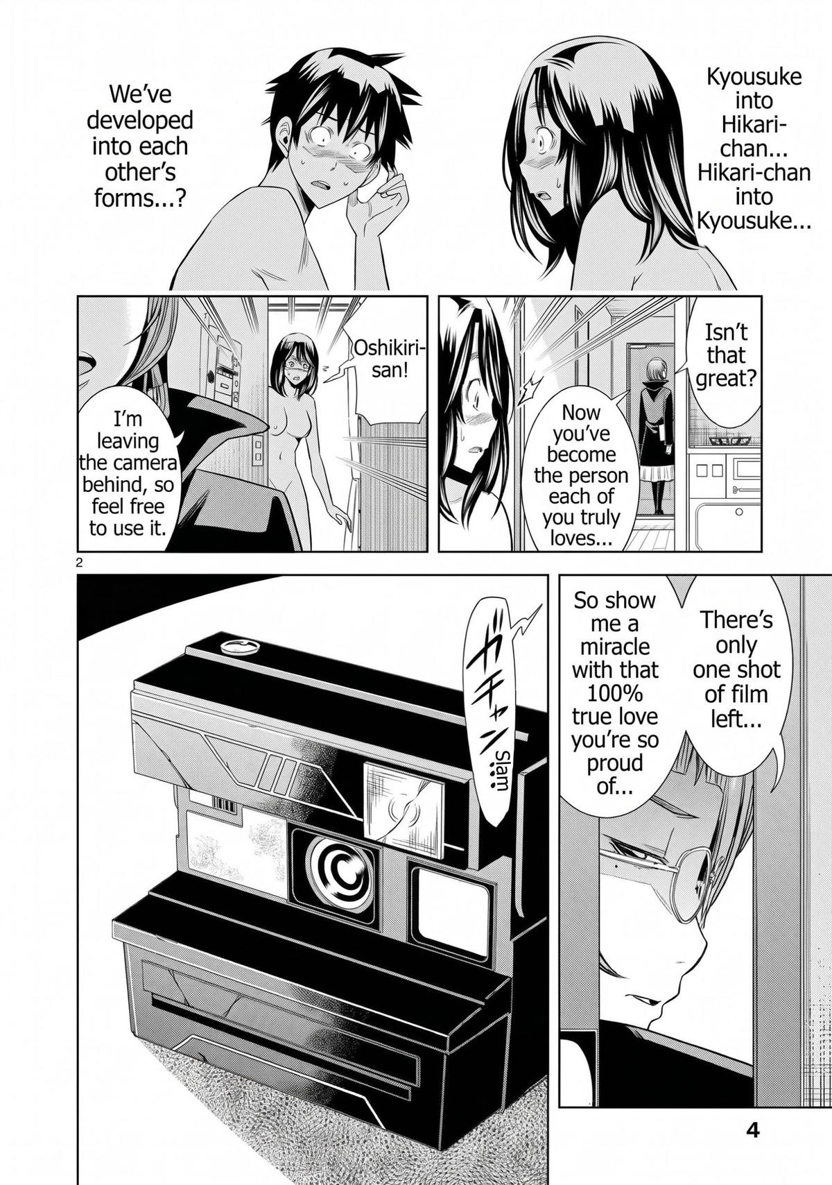 Hadacamera Chap 73 - Next Chap 74