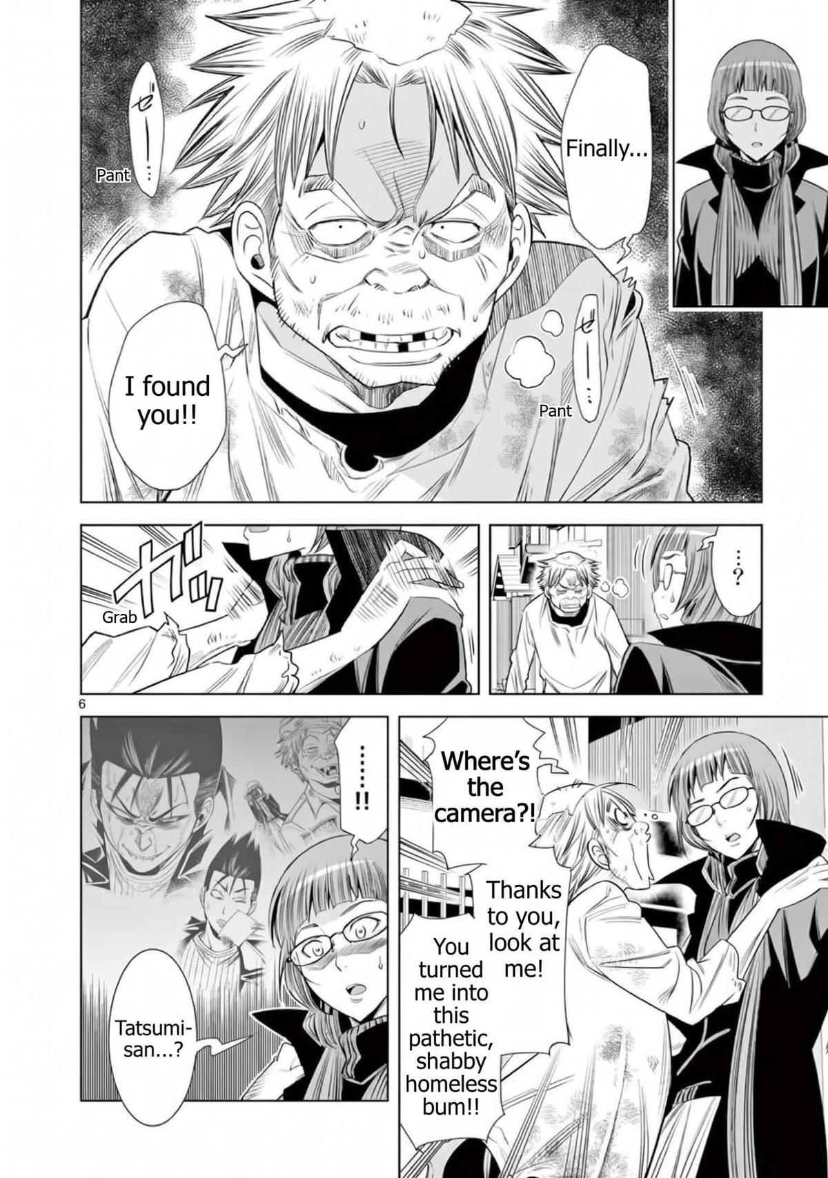 Hadacamera Chap 73 - Next Chap 74