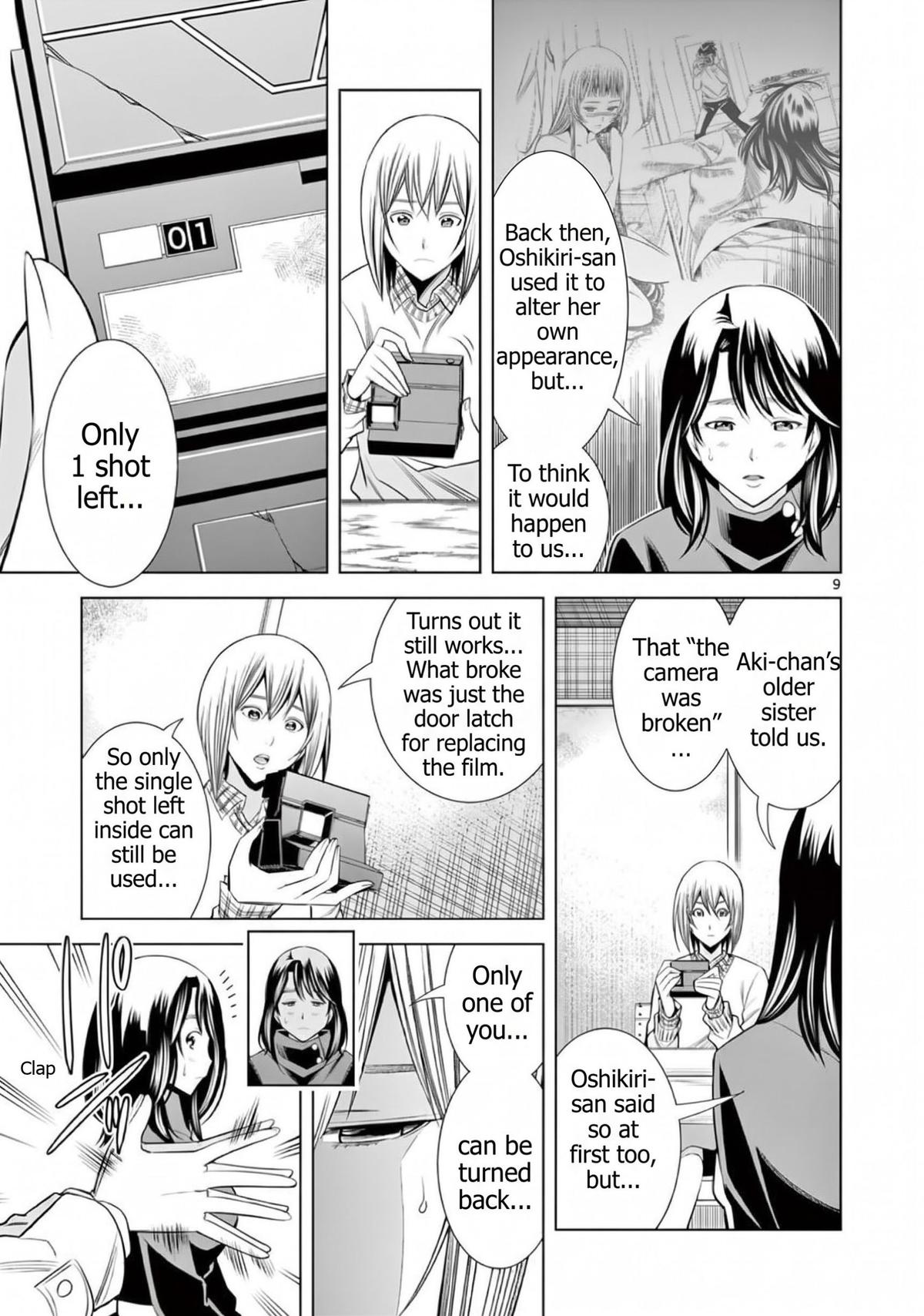 Hadacamera Chap 73 - Next Chap 74