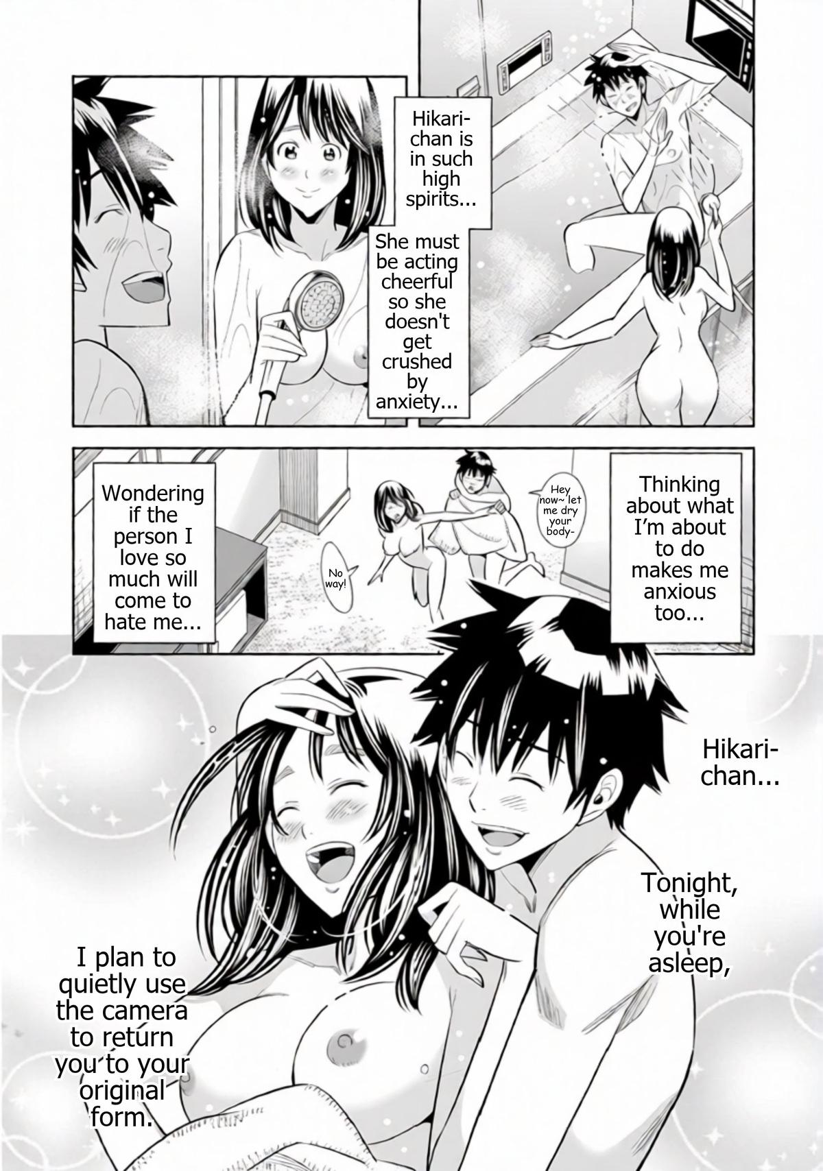 Hadacamera Chap 74 - Next Chap 75