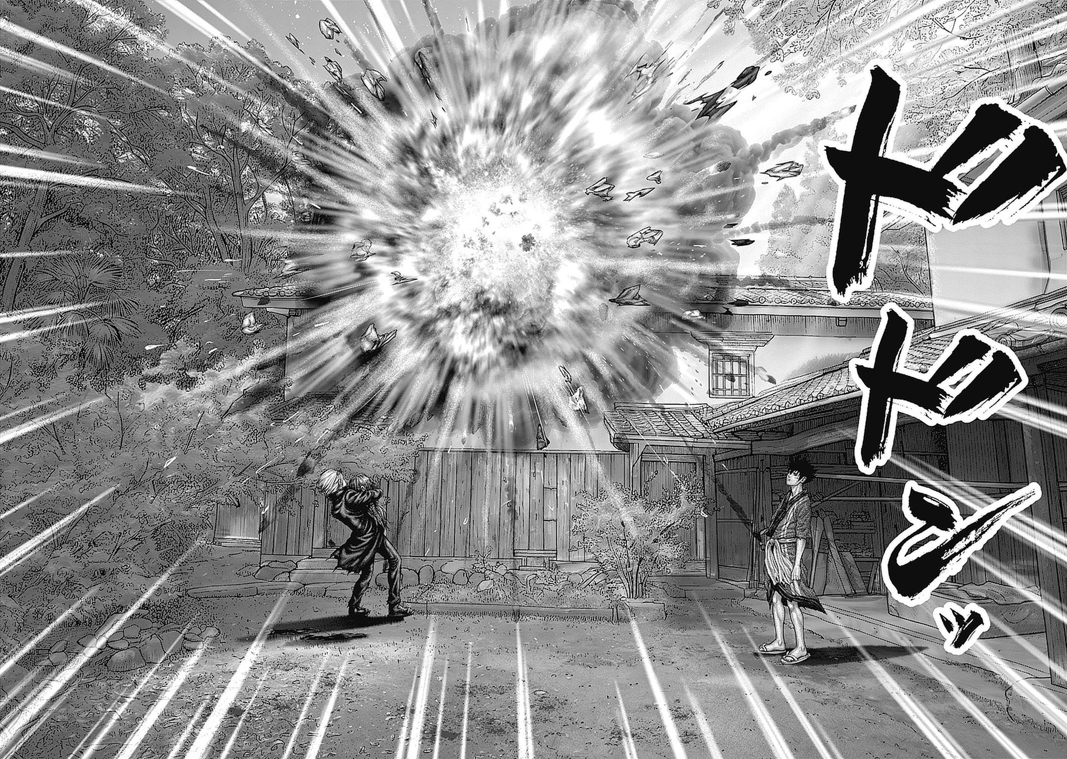 Gantz:E Chap 92 - Next Chap 93