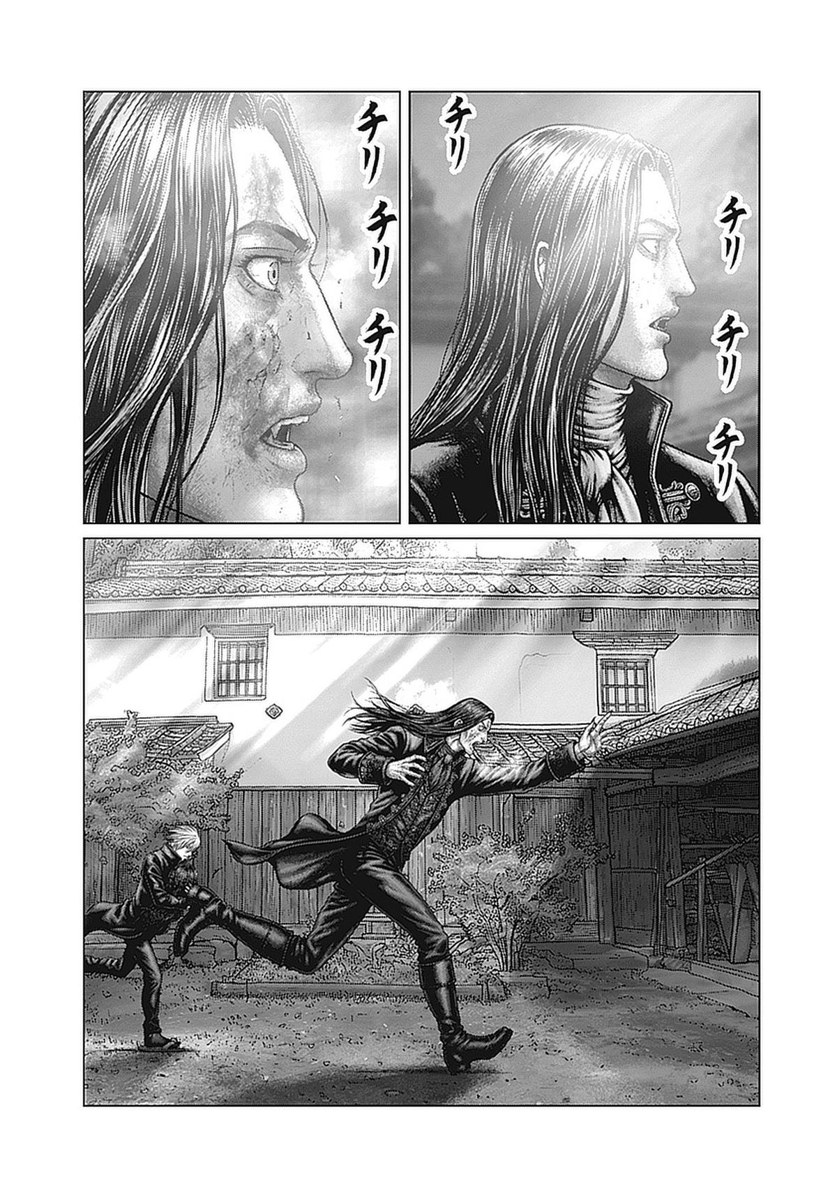 Gantz:E Chap 92 - Next Chap 93