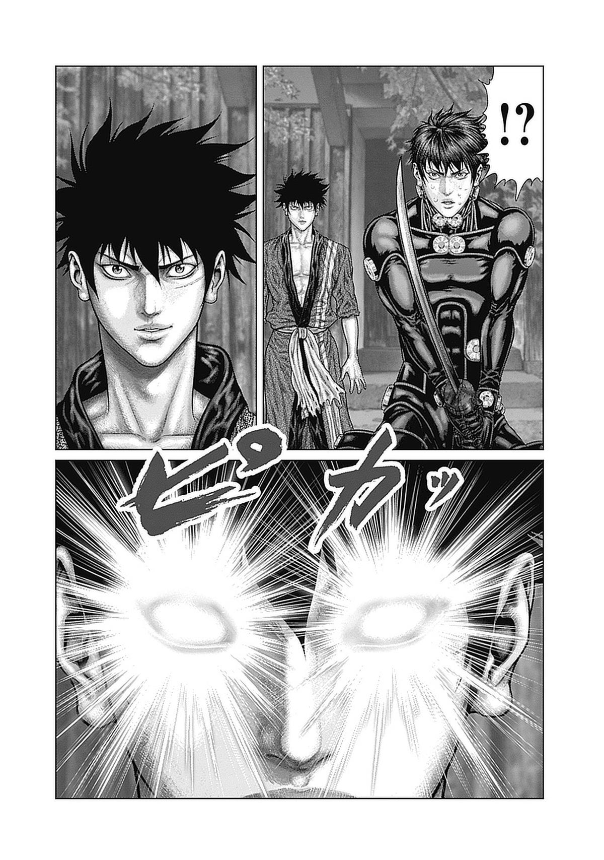 Gantz:E Chap 92 - Next Chap 93