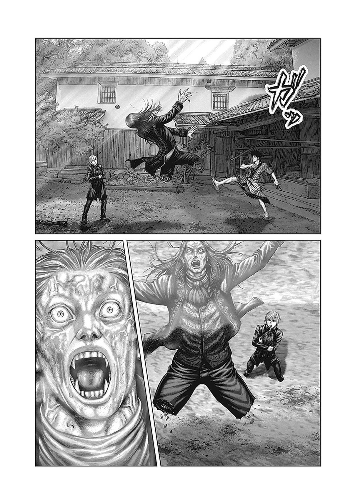 Gantz:E Chap 92 - Next Chap 93
