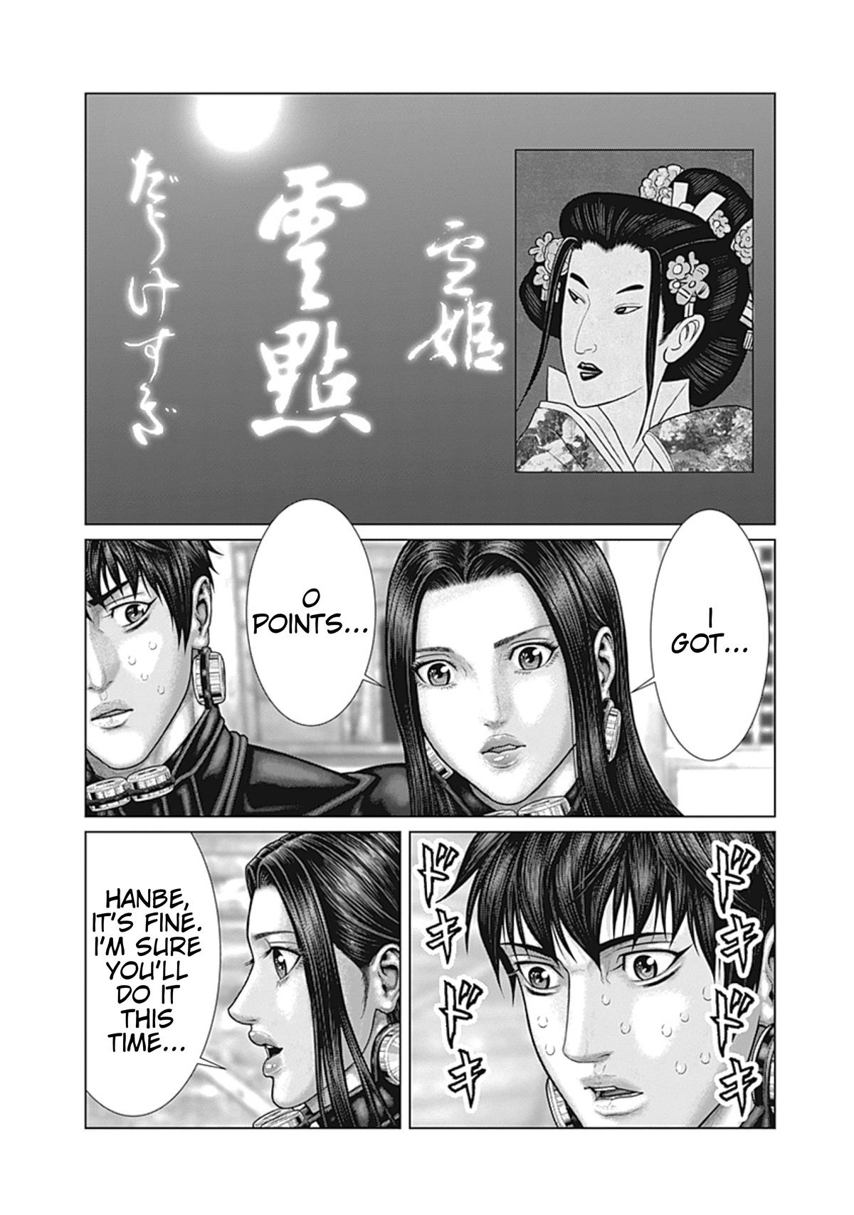 Gantz:E Chap 93 - Next Chap 94